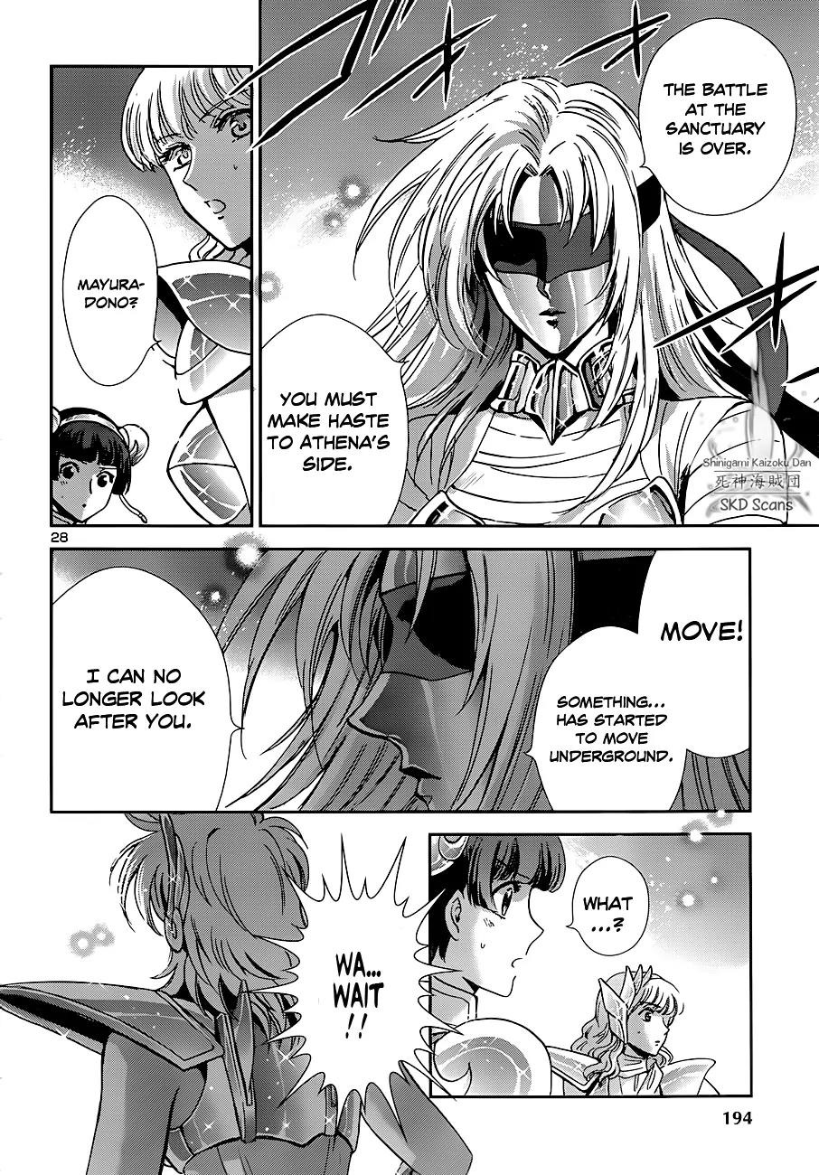 Saint Seiya - Saintia Shou Chapter 21 page 23 - Chapter 21: Clash at the Twelve Houses