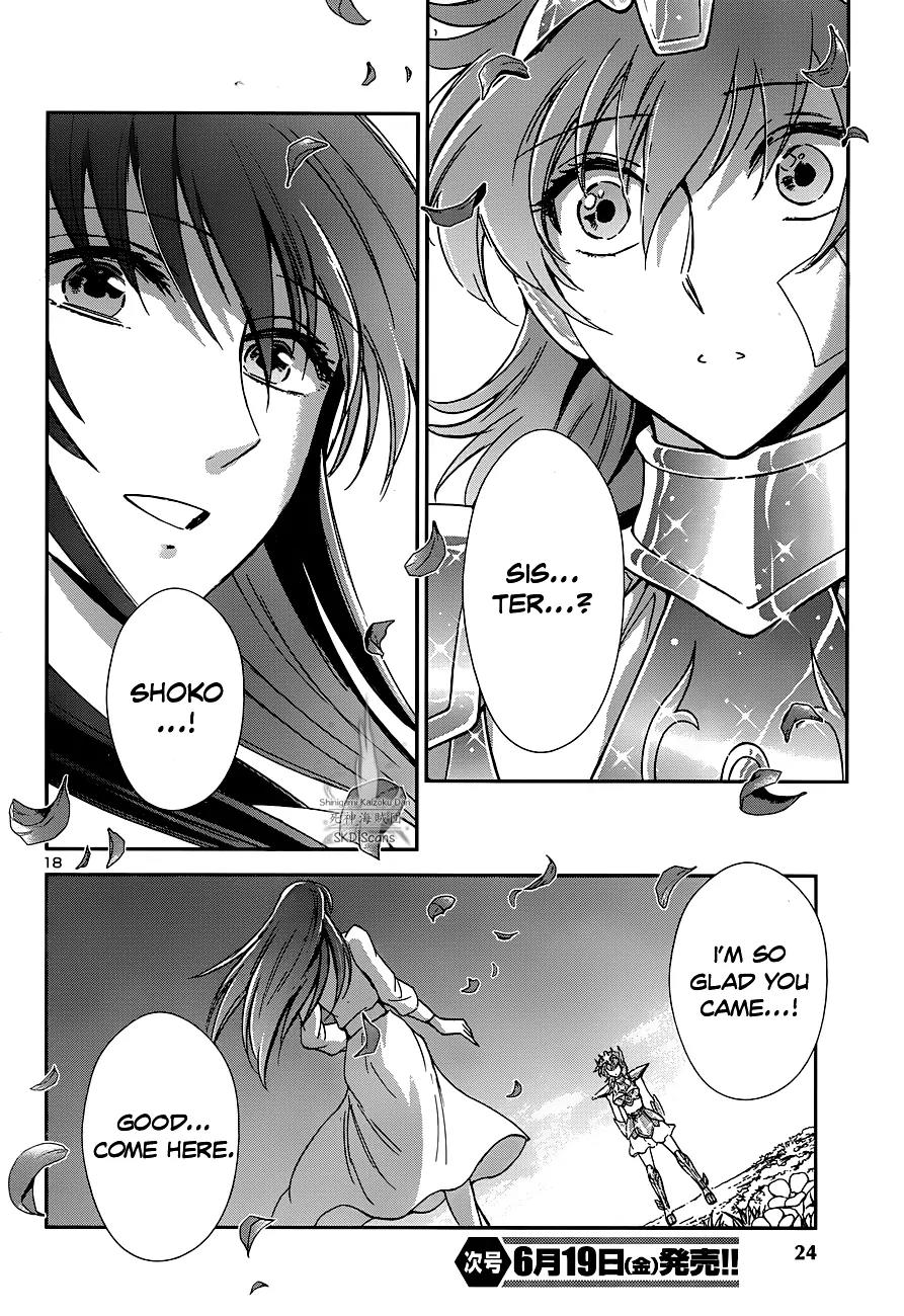 Saint Seiya - Saintia Shou Chapter 22 page 20 - Chapter 22: Eris' Resurrection