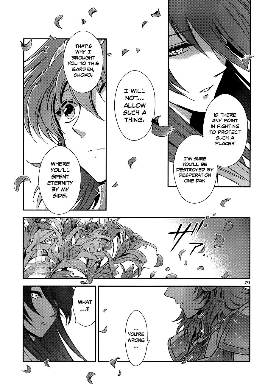 Saint Seiya - Saintia Shou Chapter 22 page 23 - Chapter 22: Eris' Resurrection