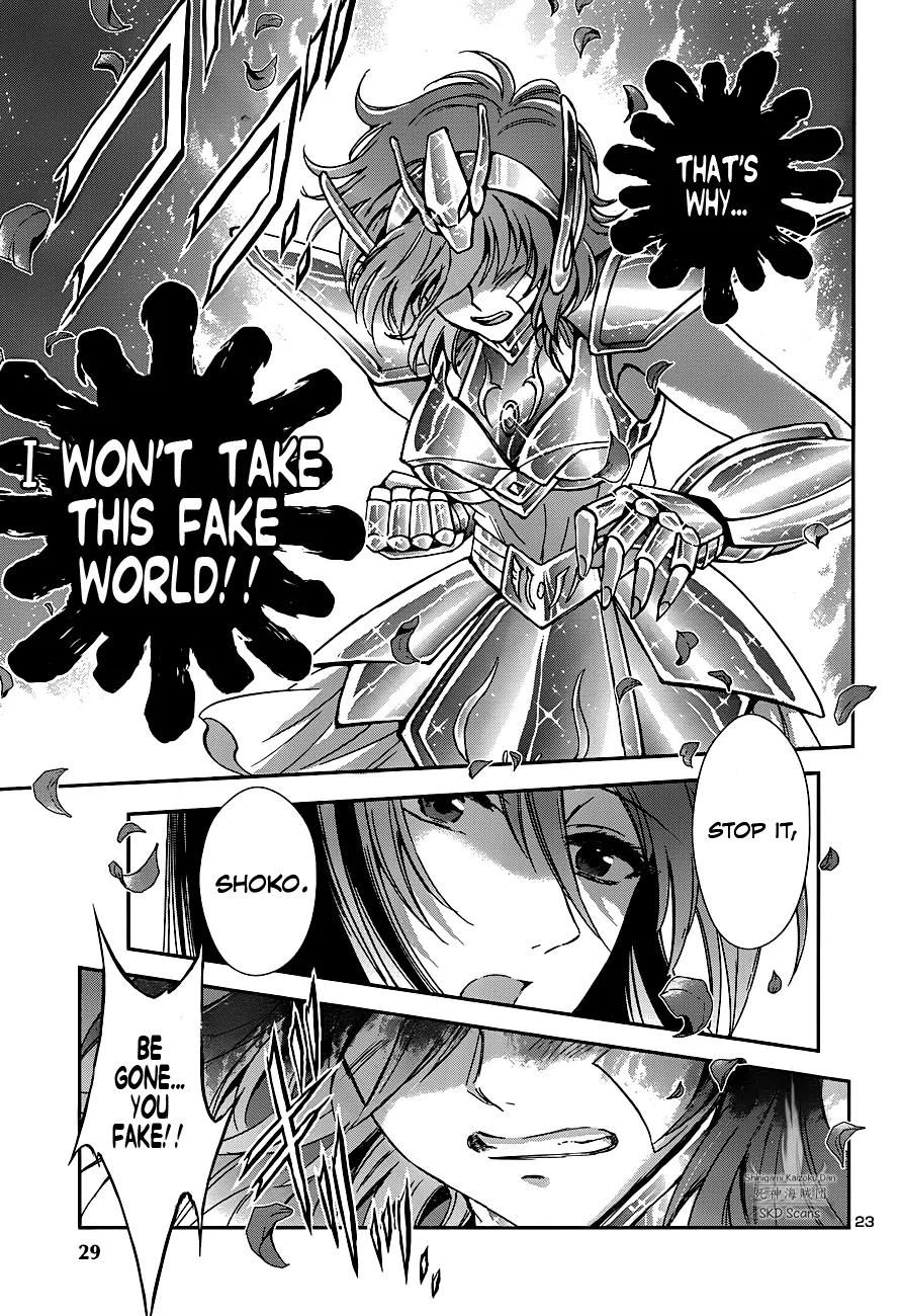 Saint Seiya - Saintia Shou Chapter 22 page 25 - Chapter 22: Eris' Resurrection
