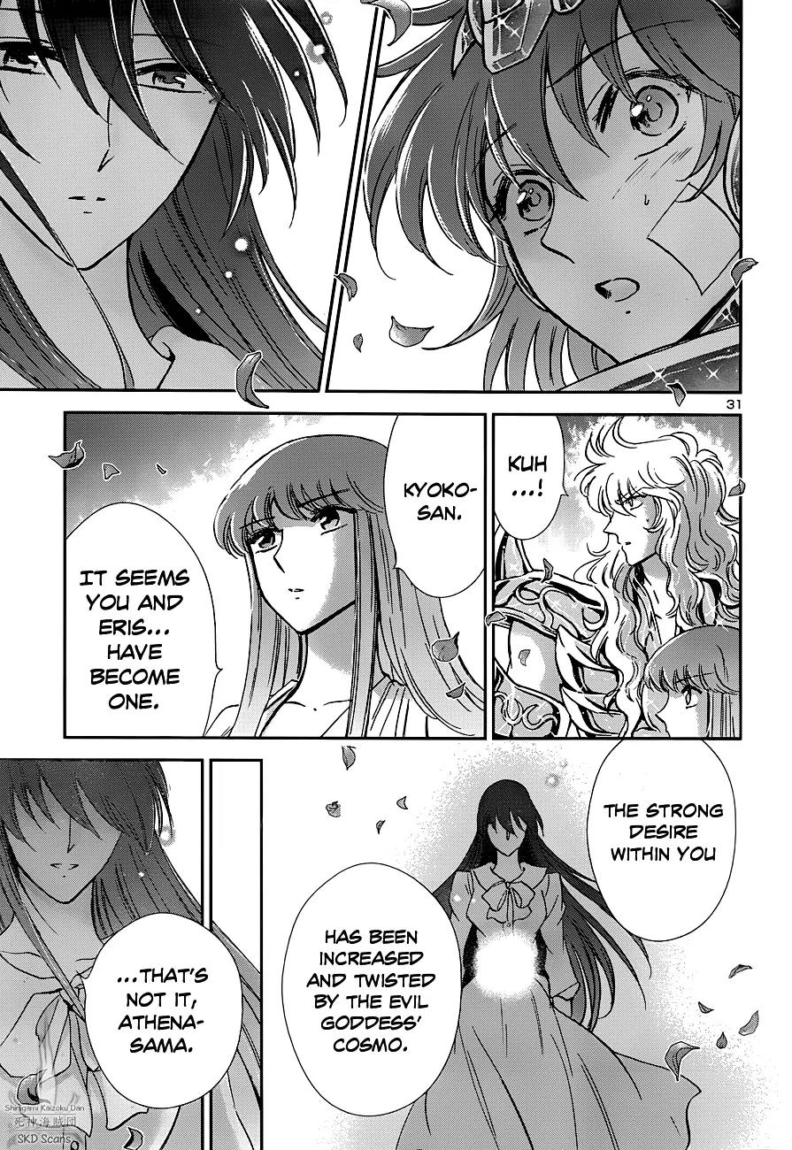Saint Seiya - Saintia Shou Chapter 22 page 31 - Chapter 22: Eris' Resurrection