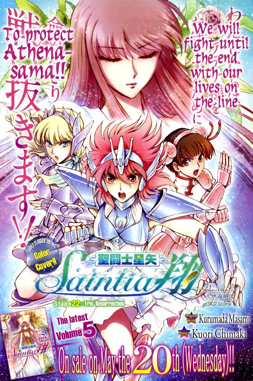 Saint Seiya - Saintia Shou Chapter 22 page 4 - Chapter 22: Eris' Resurrection