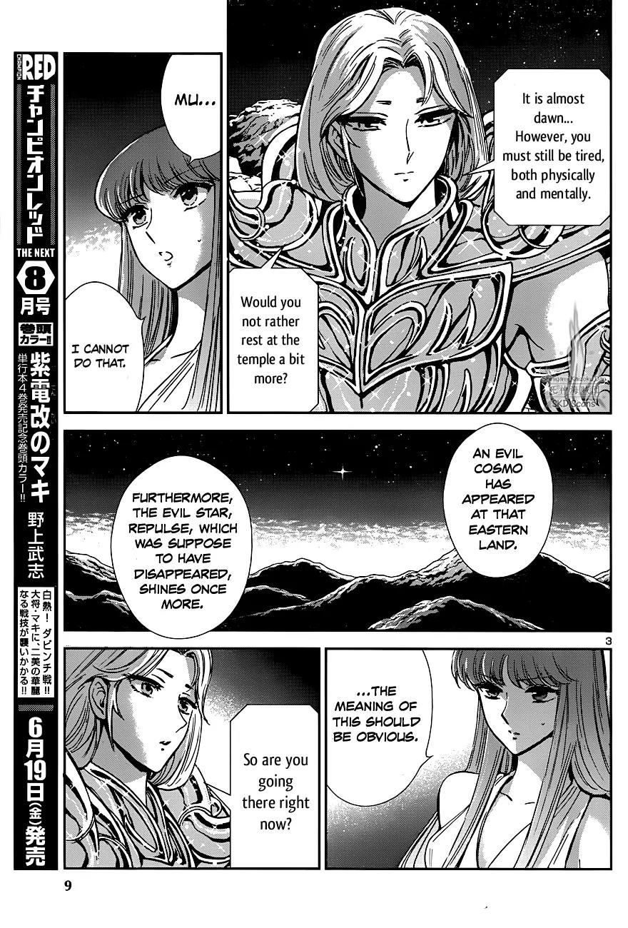 Saint Seiya - Saintia Shou Chapter 22 page 7 - Chapter 22: Eris' Resurrection