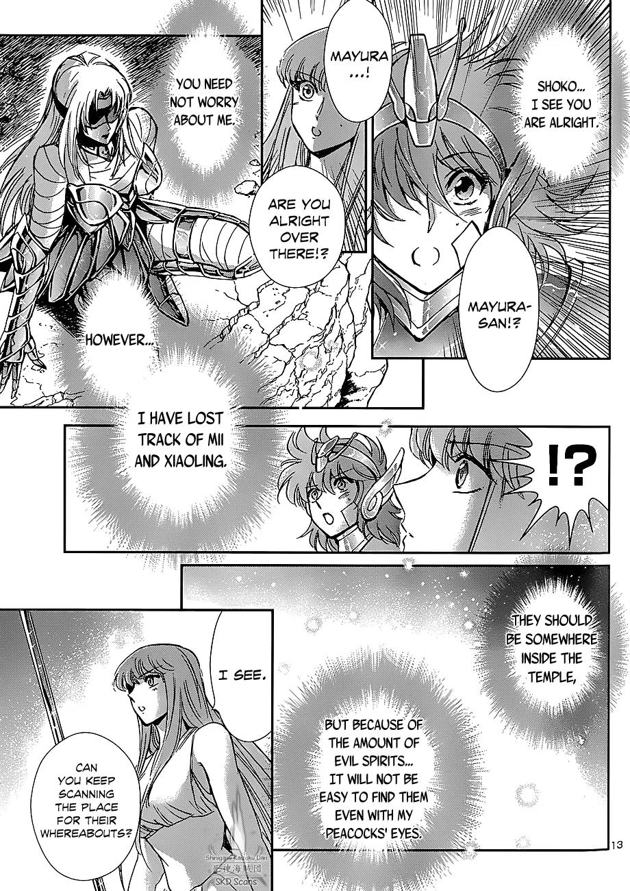 Saint Seiya - Saintia Shou Chapter 23 page 12 - Chapter 23: The Temple on the Twisted Tree
