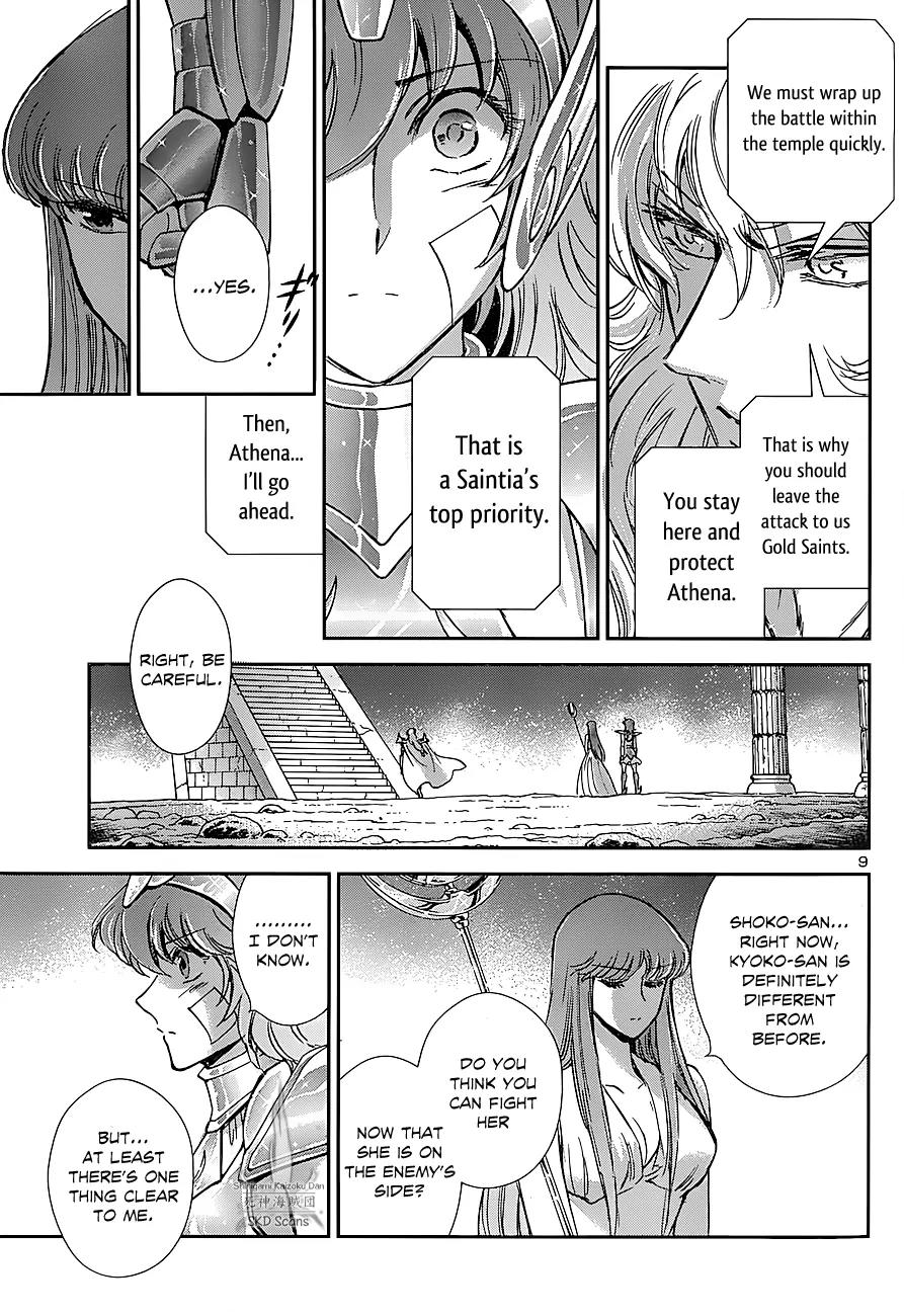 Saint Seiya - Saintia Shou Chapter 23 page 8 - Chapter 23: The Temple on the Twisted Tree