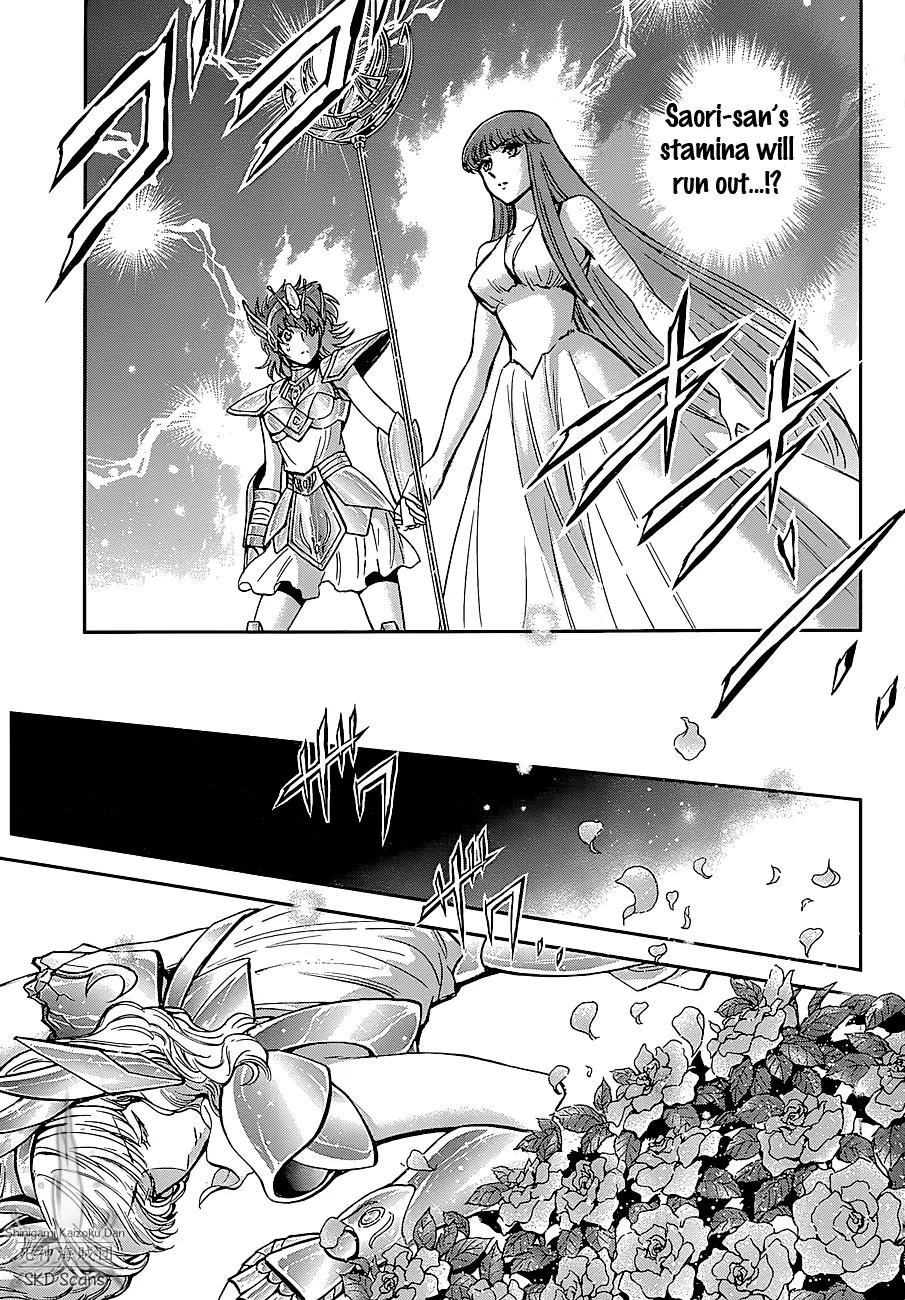 Saint Seiya - Saintia Shou Chapter 24 page 10 - Chapter 24: The Malicious Garden