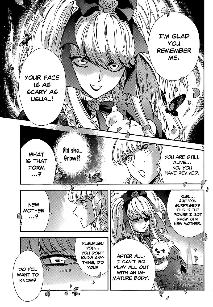 Saint Seiya - Saintia Shou Chapter 24 page 16 - Chapter 24: The Malicious Garden