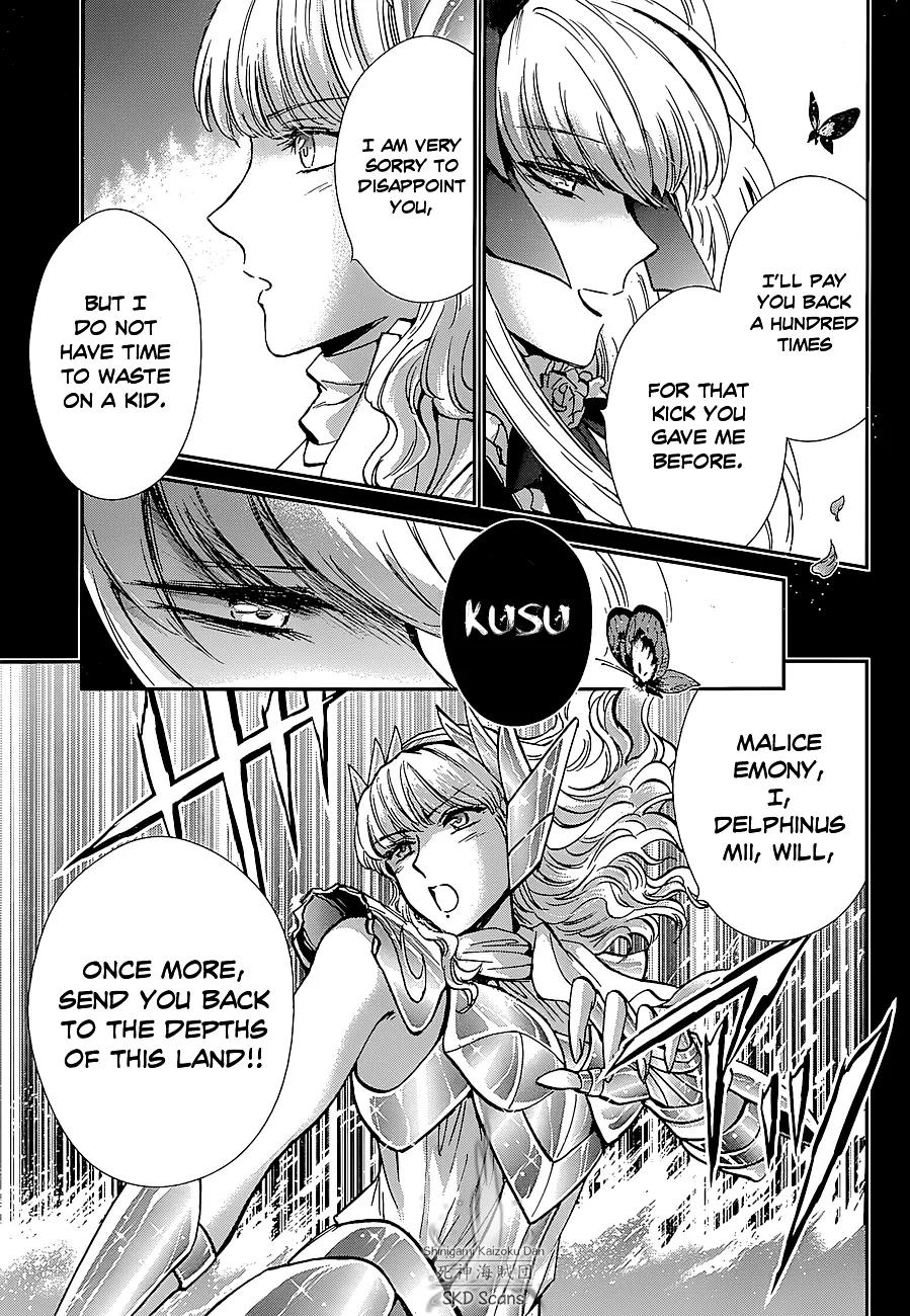 Saint Seiya - Saintia Shou Chapter 24 page 18 - Chapter 24: The Malicious Garden