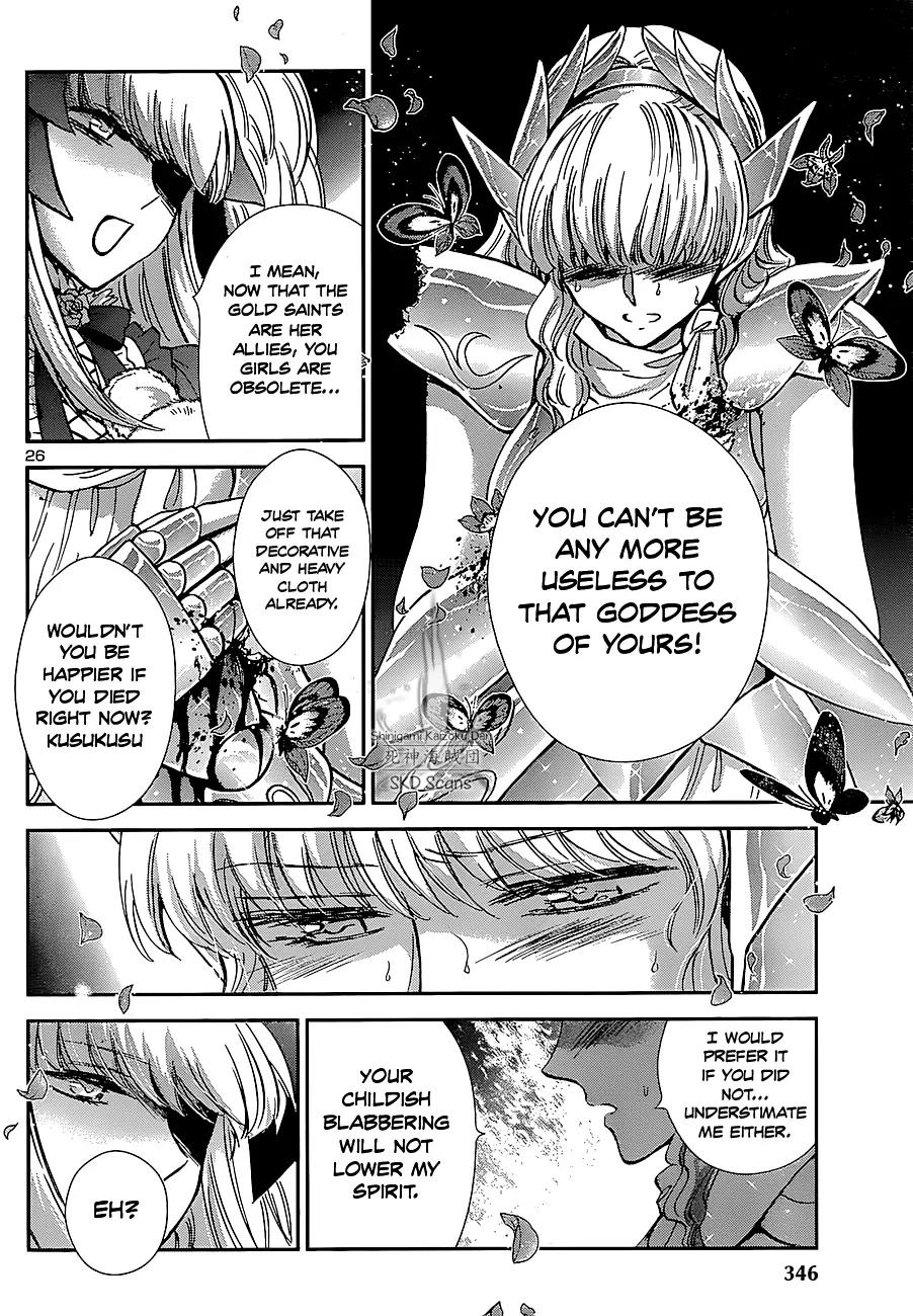 Saint Seiya - Saintia Shou Chapter 24 page 22 - Chapter 24: The Malicious Garden