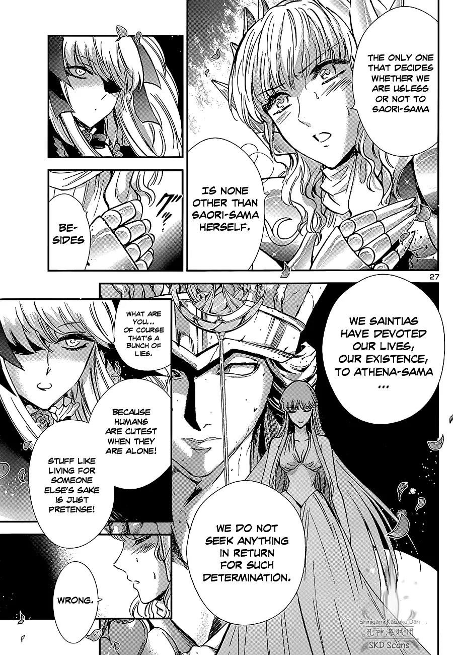 Saint Seiya - Saintia Shou Chapter 24 page 23 - Chapter 24: The Malicious Garden