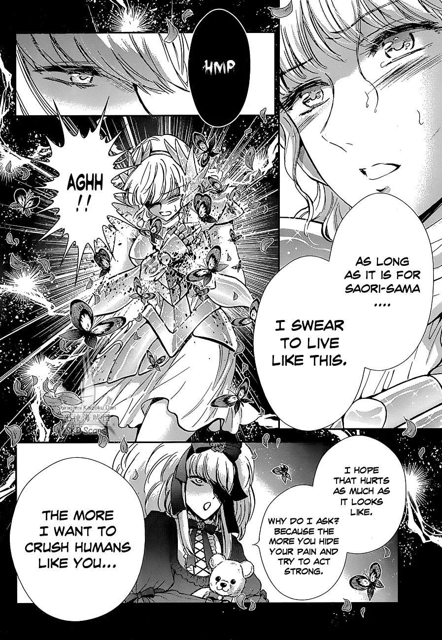 Saint Seiya - Saintia Shou Chapter 24 page 24 - Chapter 24: The Malicious Garden