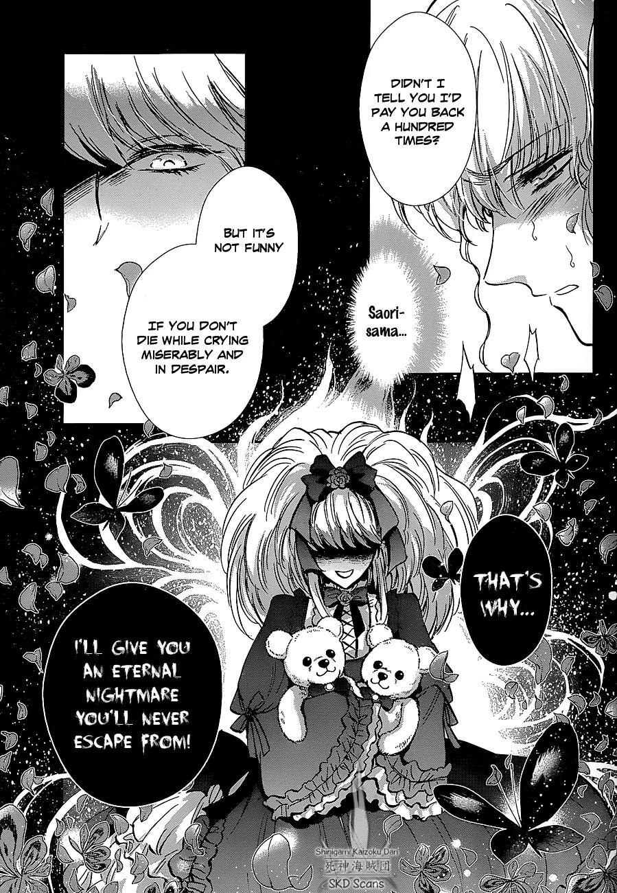 Saint Seiya - Saintia Shou Chapter 24 page 25 - Chapter 24: The Malicious Garden