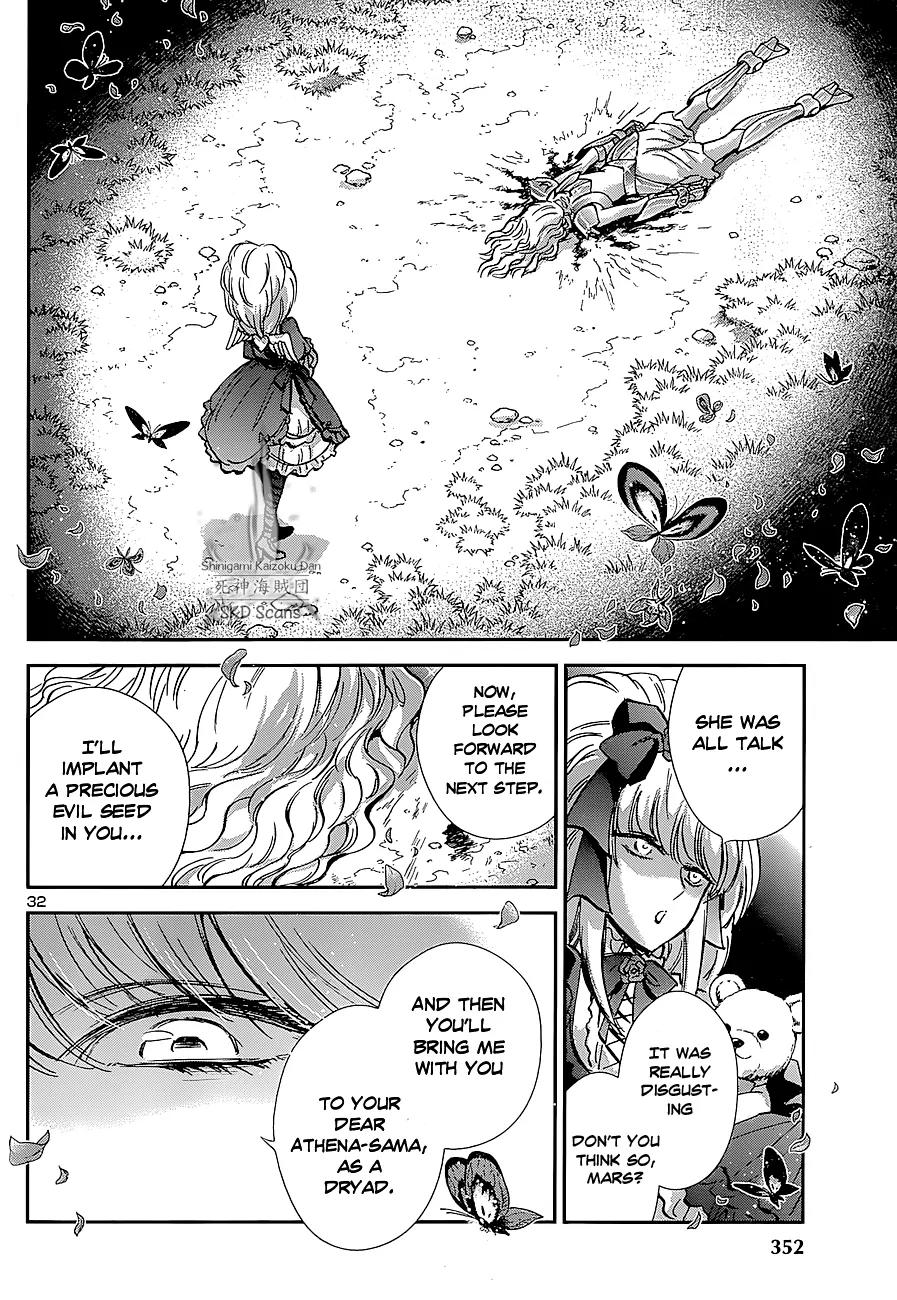 Saint Seiya - Saintia Shou Chapter 24 page 27 - Chapter 24: The Malicious Garden