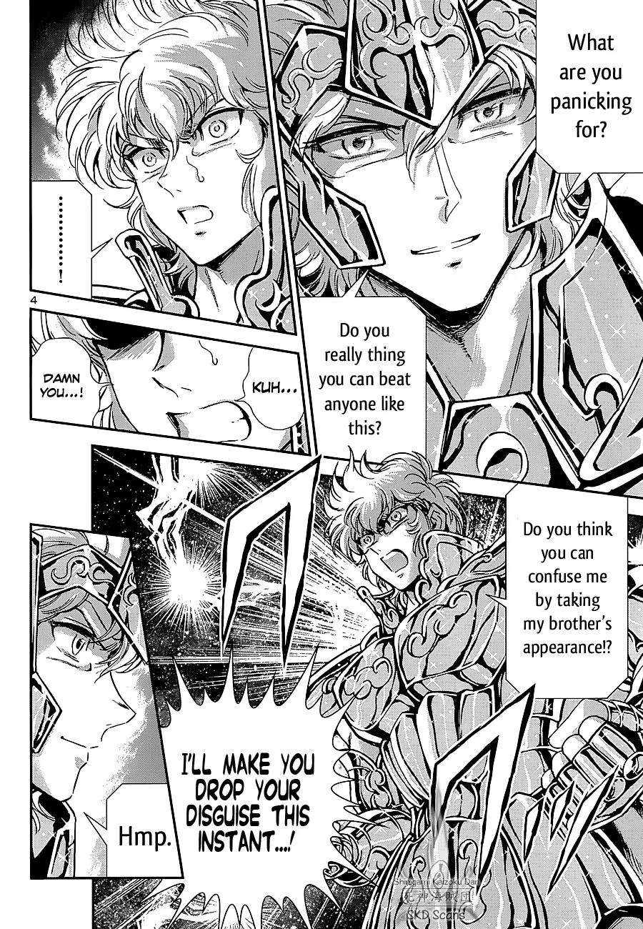 Saint Seiya - Saintia Shou Chapter 24 page 3 - Chapter 24: The Malicious Garden