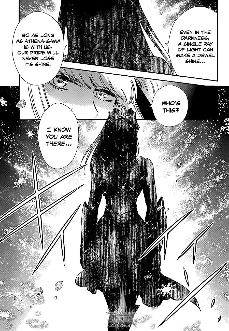 Saint Seiya - Saintia Shou Chapter 24 page 30 - Chapter 24: The Malicious Garden