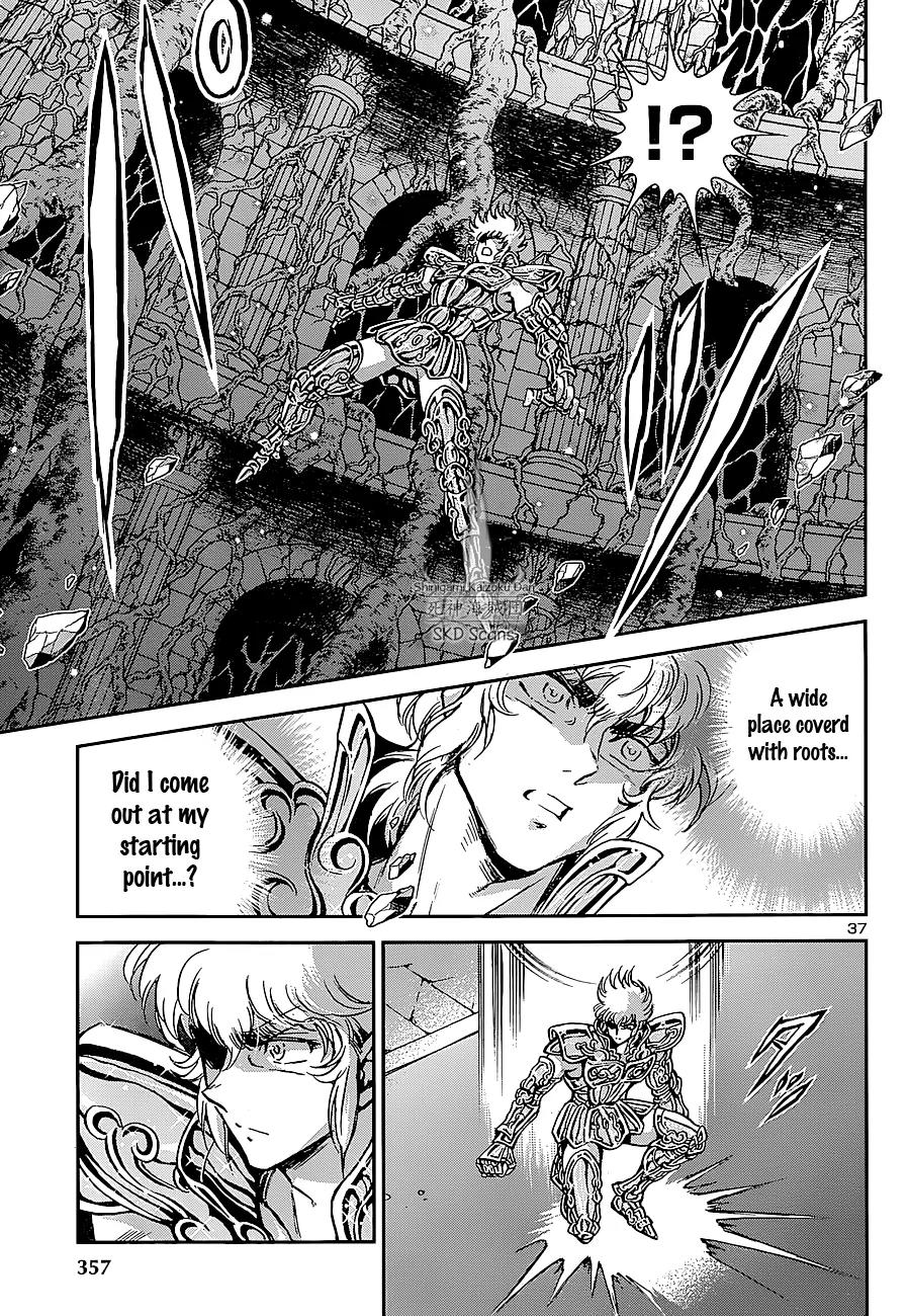 Saint Seiya - Saintia Shou Chapter 24 page 32 - Chapter 24: The Malicious Garden