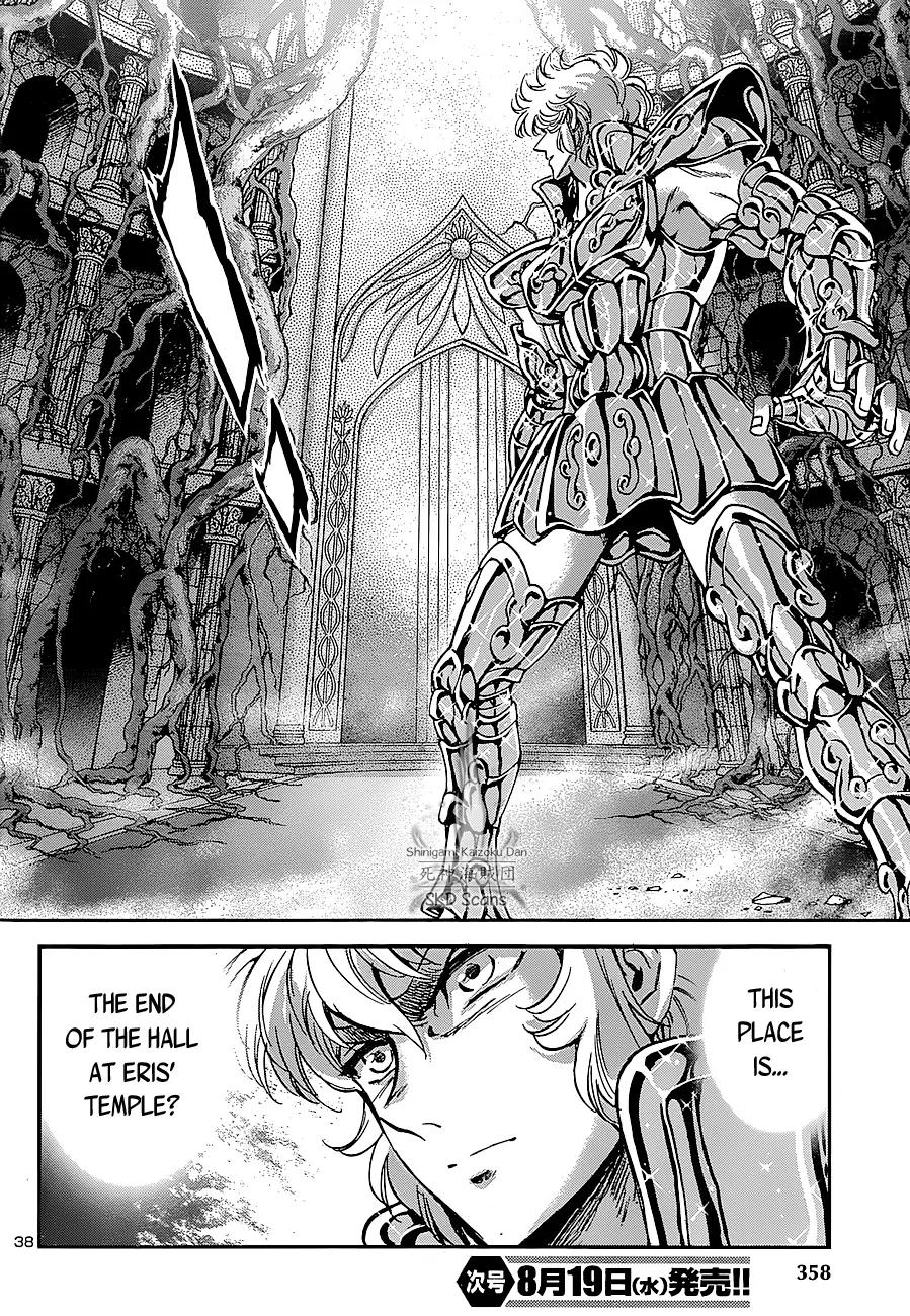 Saint Seiya - Saintia Shou Chapter 24 page 33 - Chapter 24: The Malicious Garden