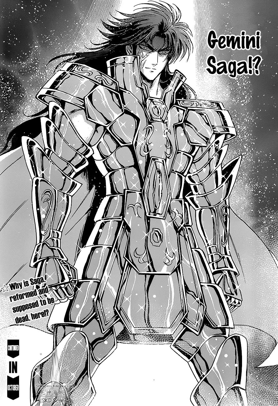 Saint Seiya - Saintia Shou Chapter 24 page 35 - Chapter 24: The Malicious Garden