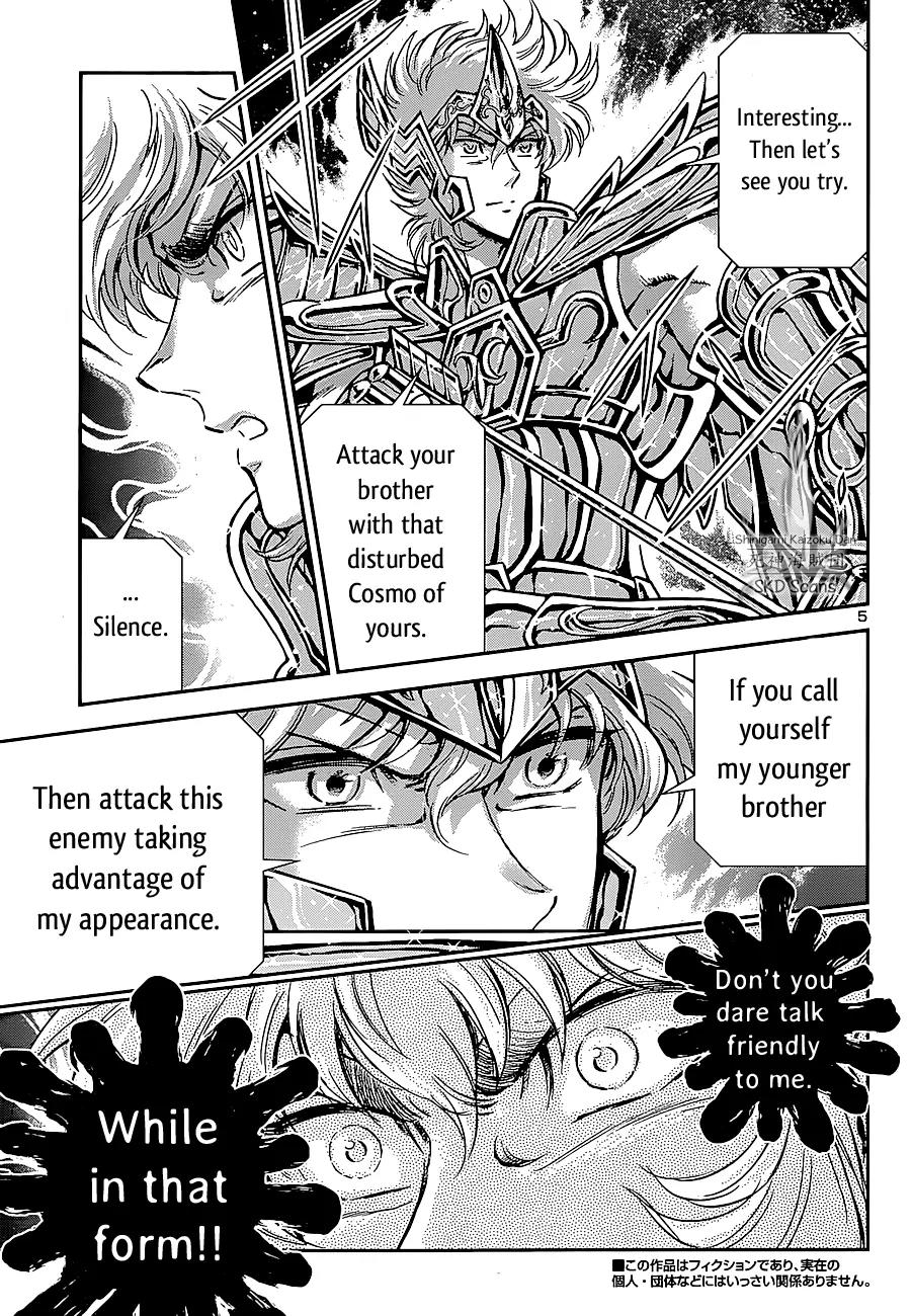 Saint Seiya - Saintia Shou Chapter 24 page 4 - Chapter 24: The Malicious Garden