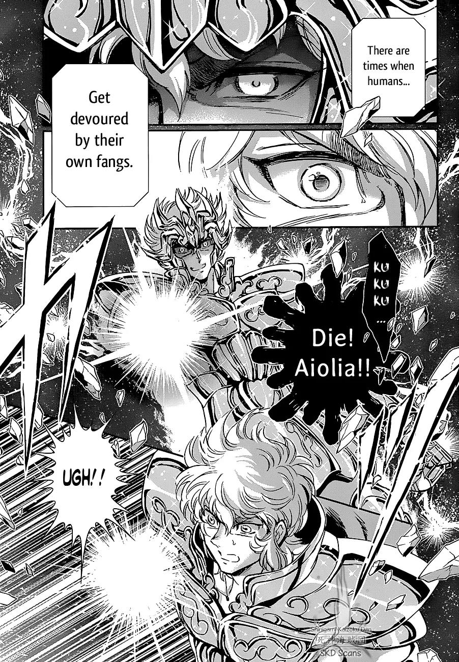 Saint Seiya - Saintia Shou Chapter 24 page 7 - Chapter 24: The Malicious Garden