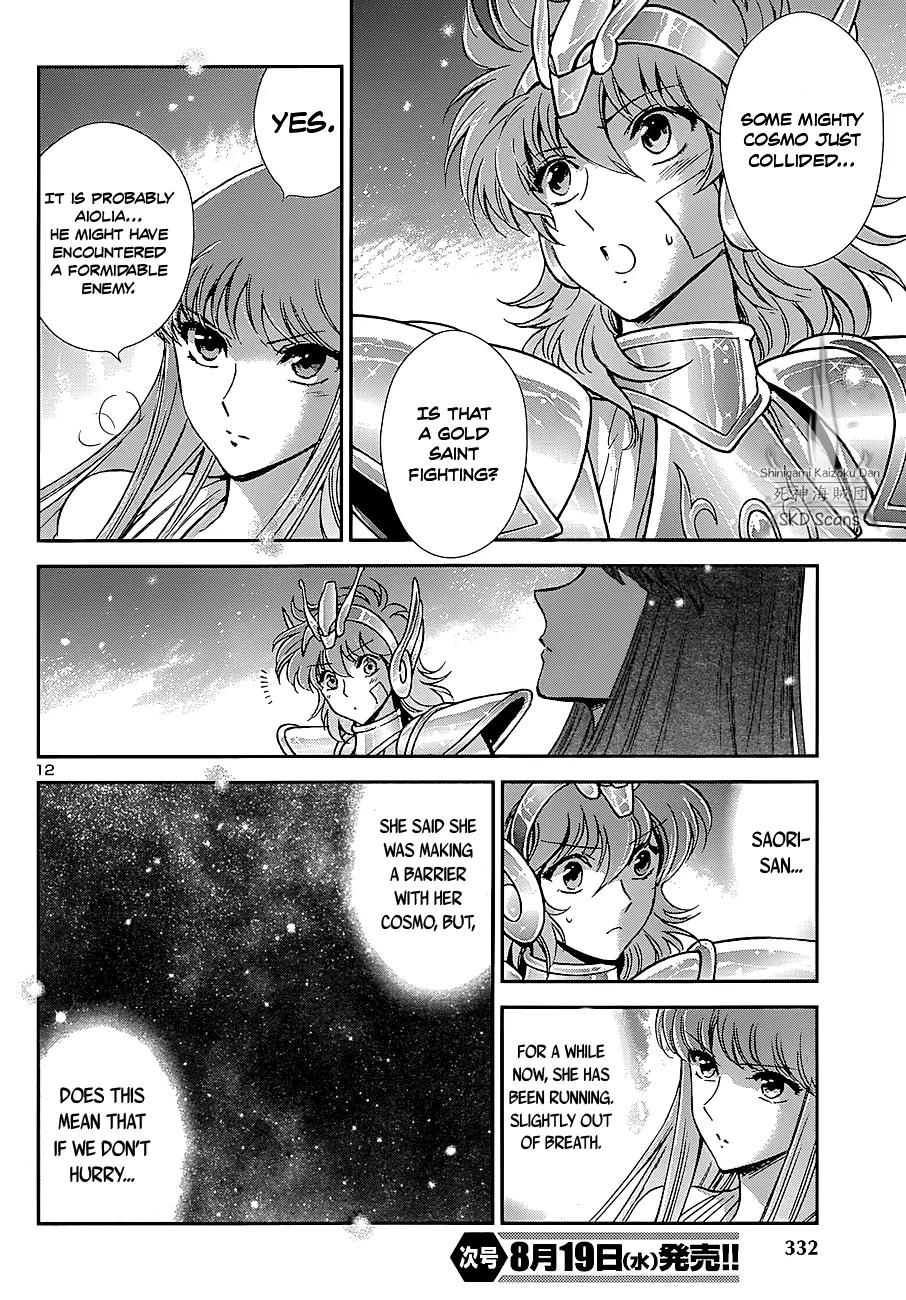 Saint Seiya - Saintia Shou Chapter 24 page 9 - Chapter 24: The Malicious Garden