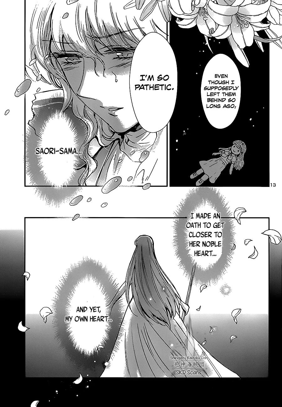 Saint Seiya - Saintia Shou Chapter 25 page 14 - Chapter 25: Oath