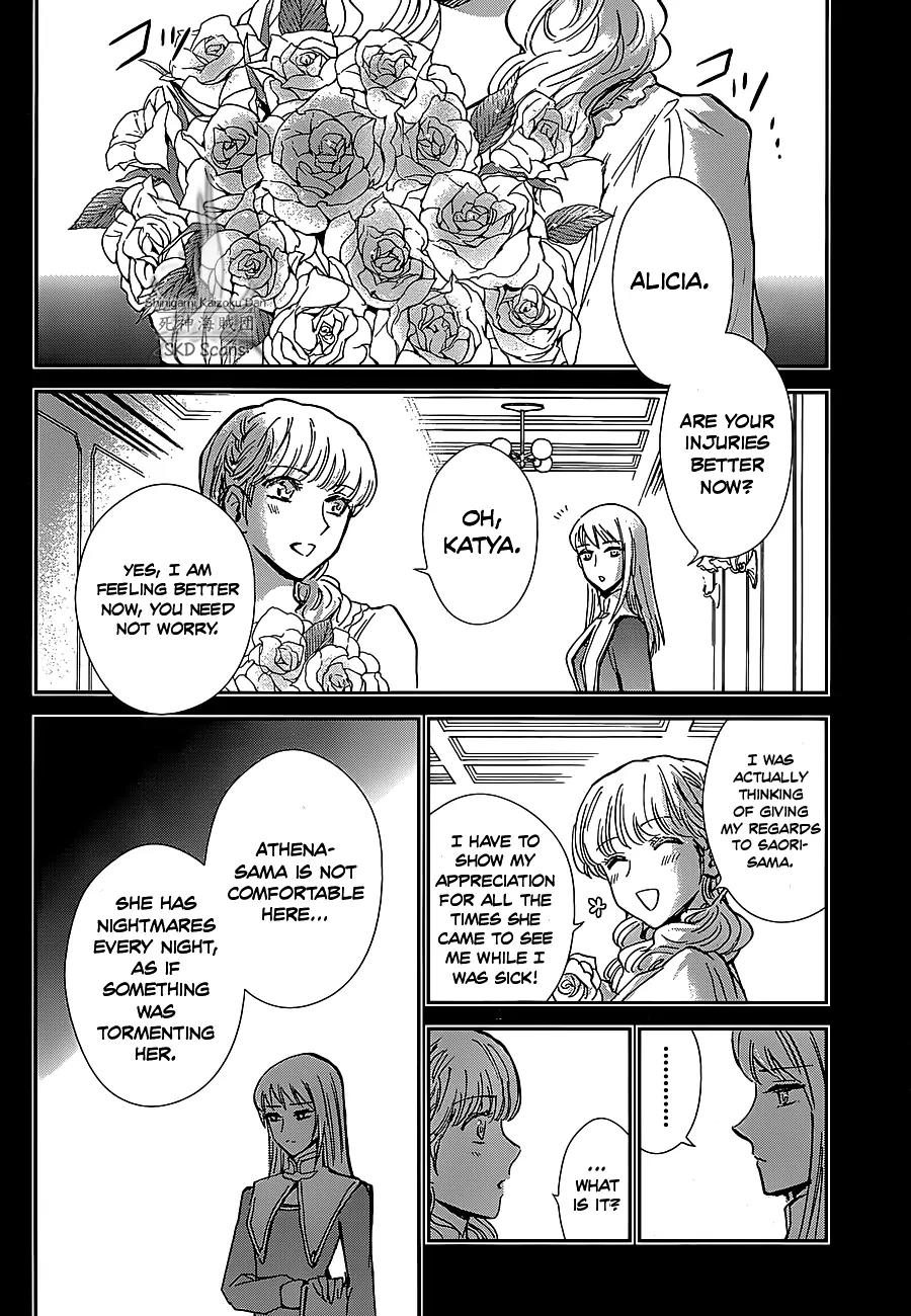 Saint Seiya - Saintia Shou Chapter 25 page 15 - Chapter 25: Oath