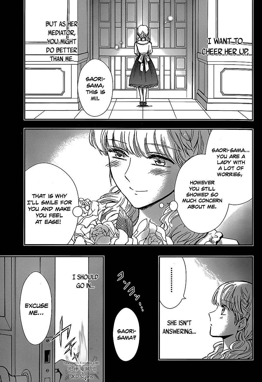 Saint Seiya - Saintia Shou Chapter 25 page 16 - Chapter 25: Oath