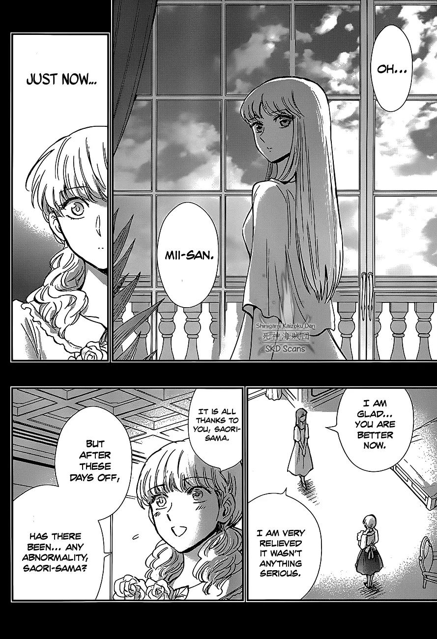 Saint Seiya - Saintia Shou Chapter 25 page 18 - Chapter 25: Oath
