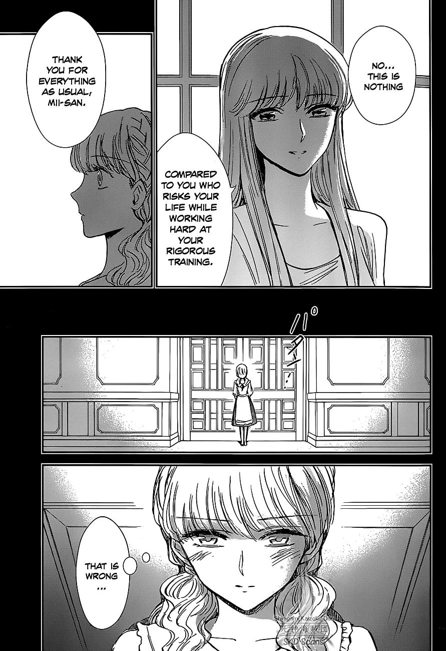 Saint Seiya - Saintia Shou Chapter 25 page 19 - Chapter 25: Oath
