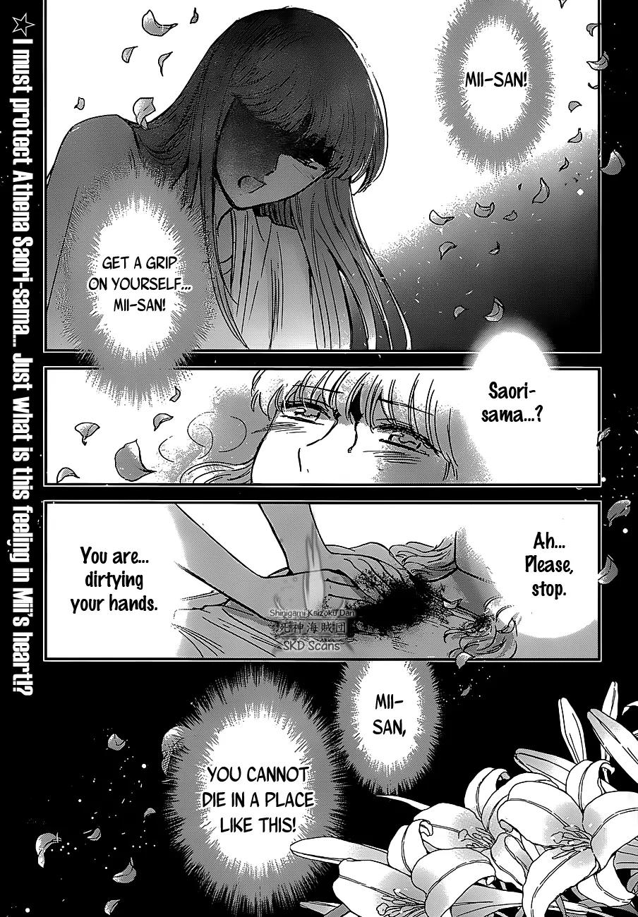 Saint Seiya - Saintia Shou Chapter 25 page 2 - Chapter 25: Oath