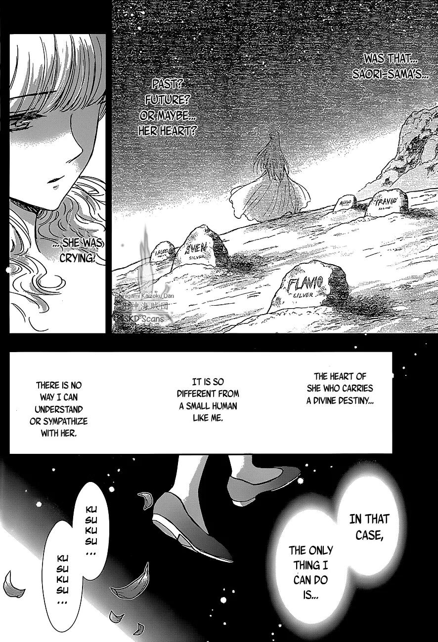 Saint Seiya - Saintia Shou Chapter 25 page 20 - Chapter 25: Oath