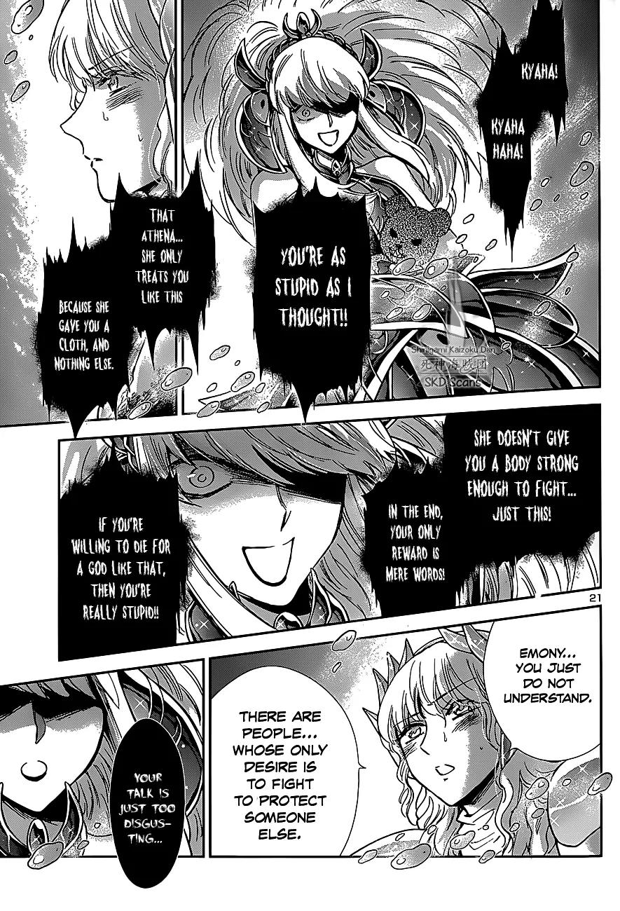 Saint Seiya - Saintia Shou Chapter 25 page 21 - Chapter 25: Oath