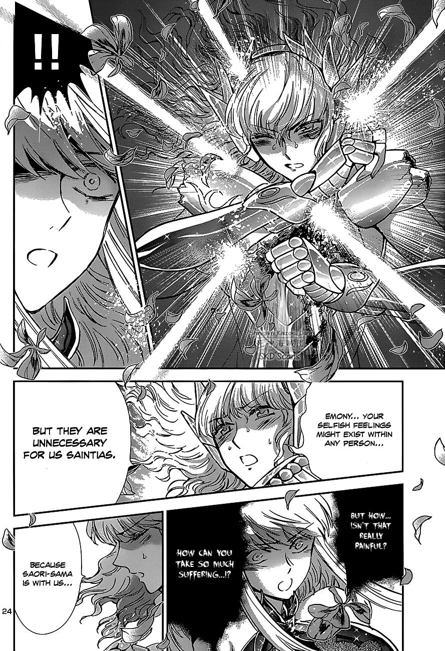 Saint Seiya - Saintia Shou Chapter 25 page 24 - Chapter 25: Oath