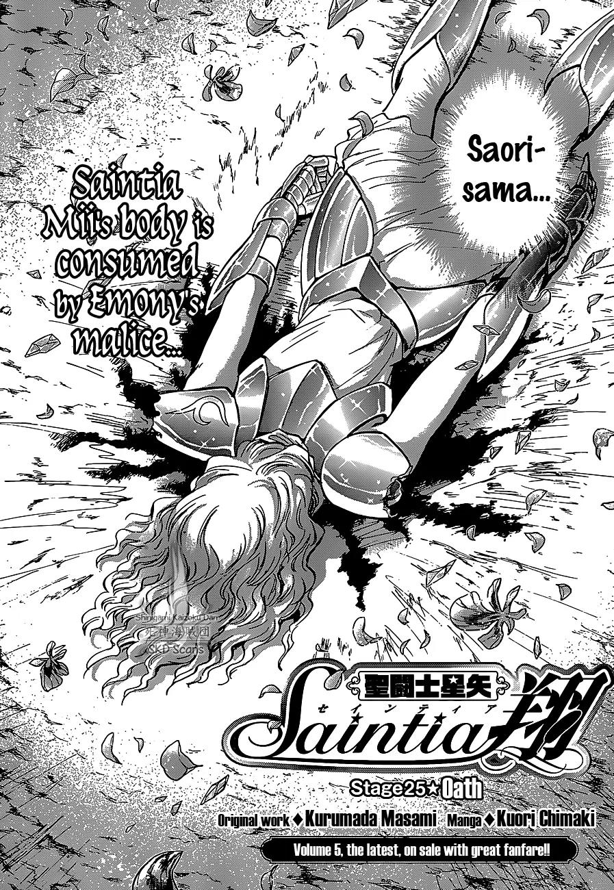 Saint Seiya - Saintia Shou Chapter 25 page 3 - Chapter 25: Oath