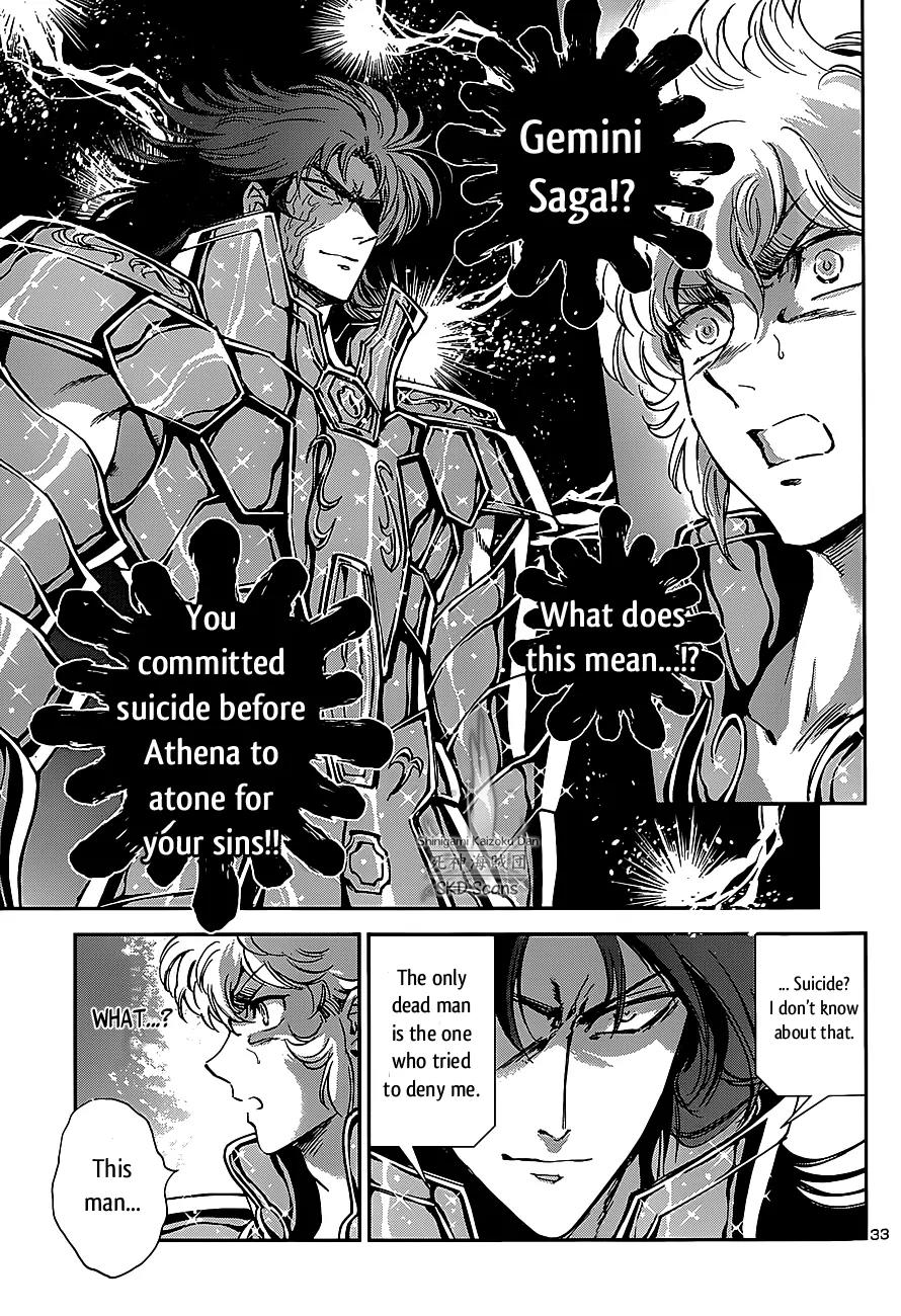 Saint Seiya - Saintia Shou Chapter 25 page 32 - Chapter 25: Oath