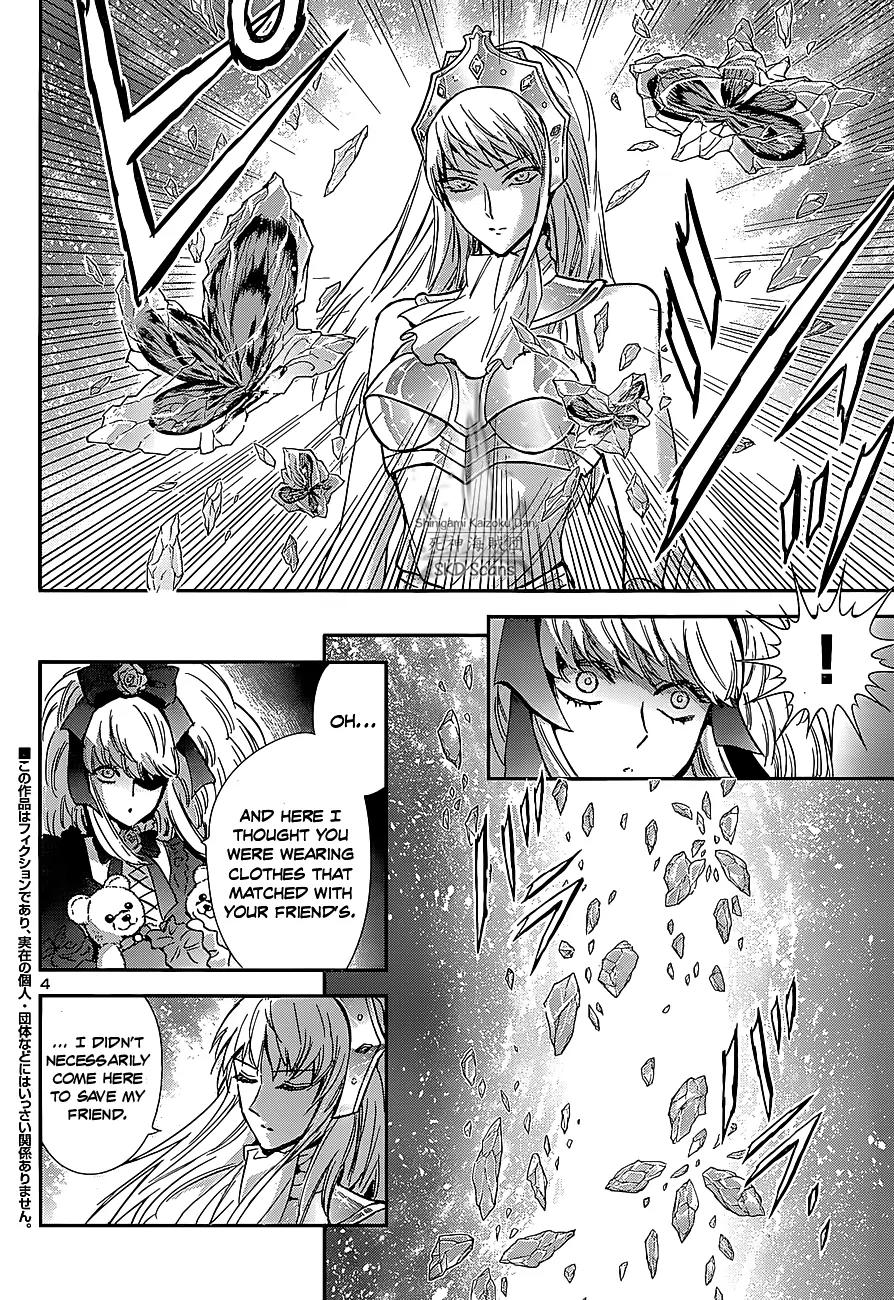 Saint Seiya - Saintia Shou Chapter 25 page 5 - Chapter 25: Oath