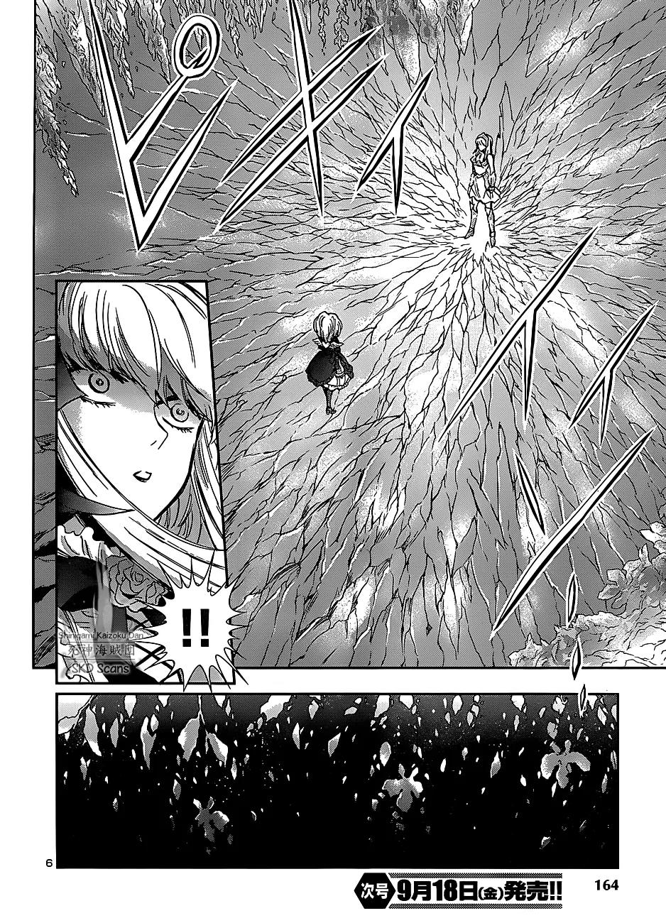 Saint Seiya - Saintia Shou Chapter 25 page 7 - Chapter 25: Oath