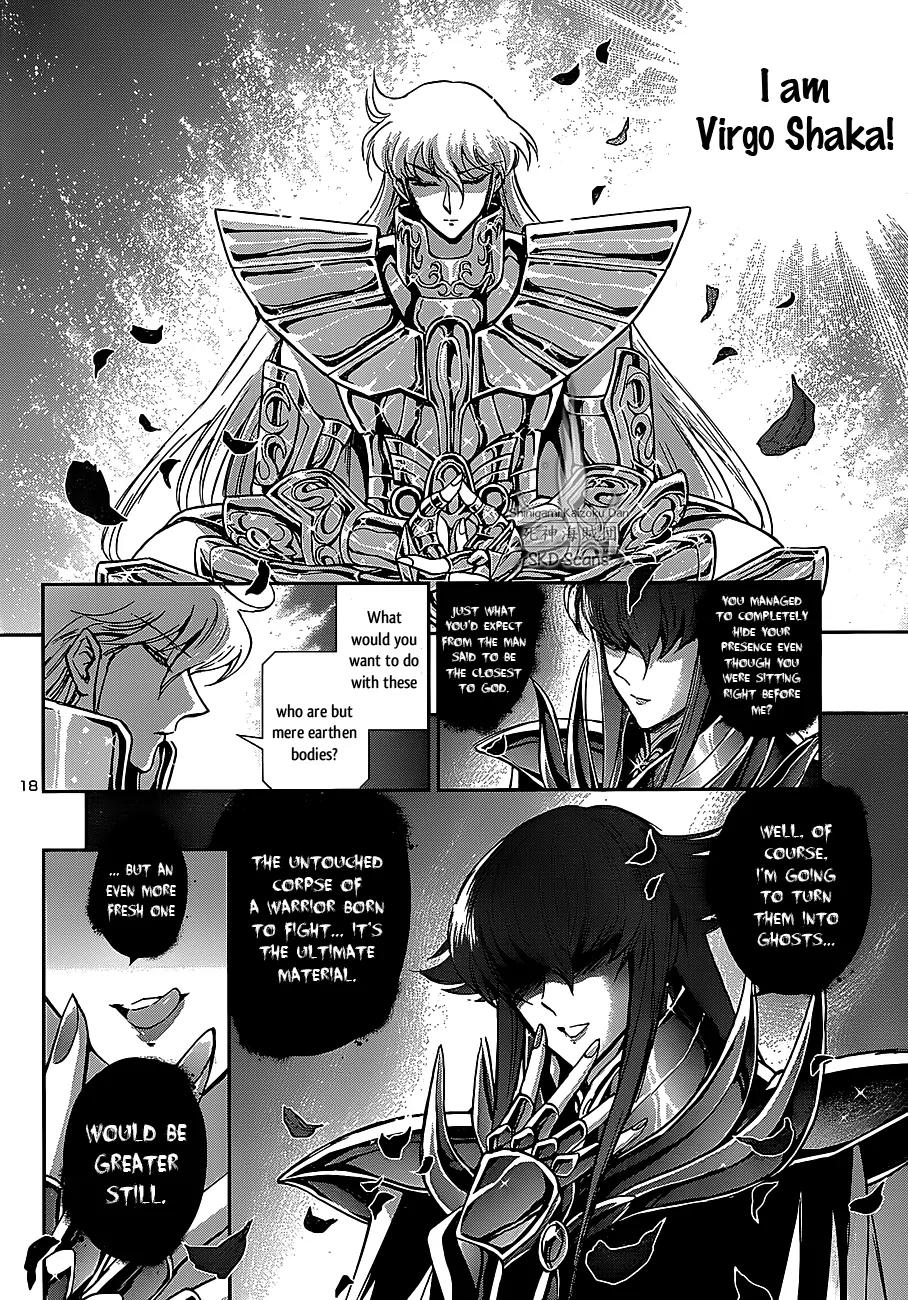 Saint Seiya - Saintia Shou Chapter 26 page 17 - Chapter 26: The Protectors