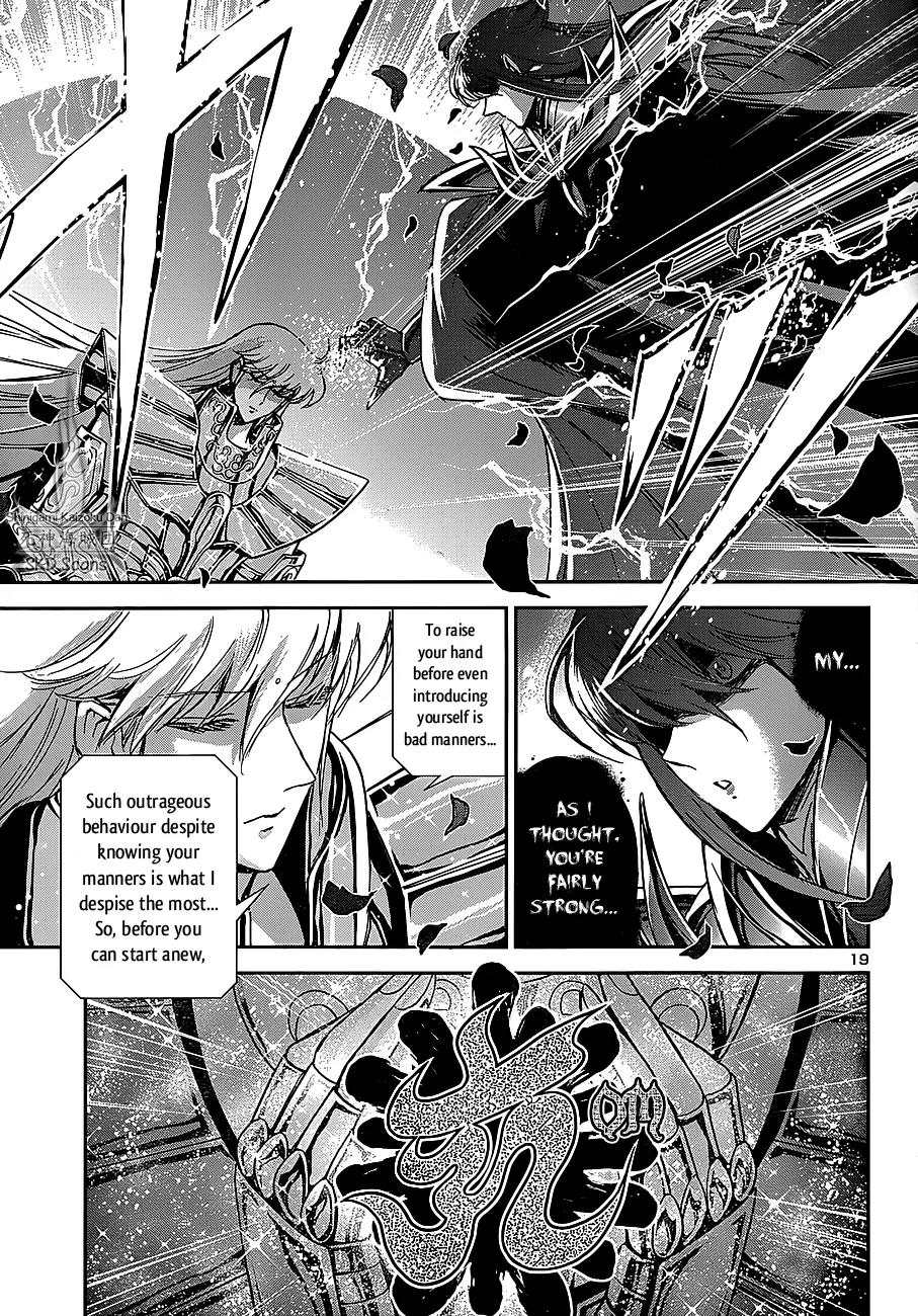 Saint Seiya - Saintia Shou Chapter 26 page 18 - Chapter 26: The Protectors