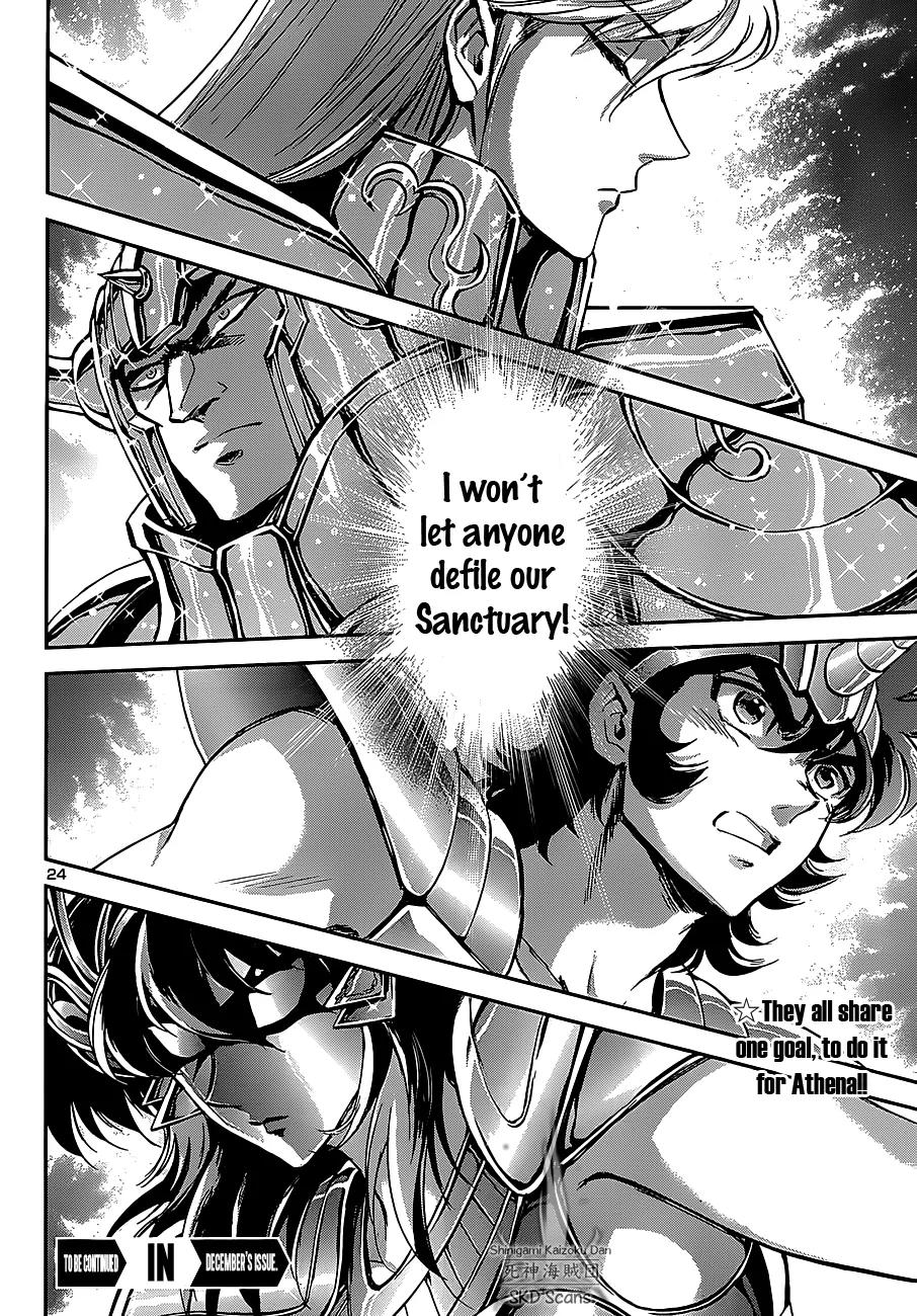 Saint Seiya - Saintia Shou Chapter 26 page 22 - Chapter 26: The Protectors