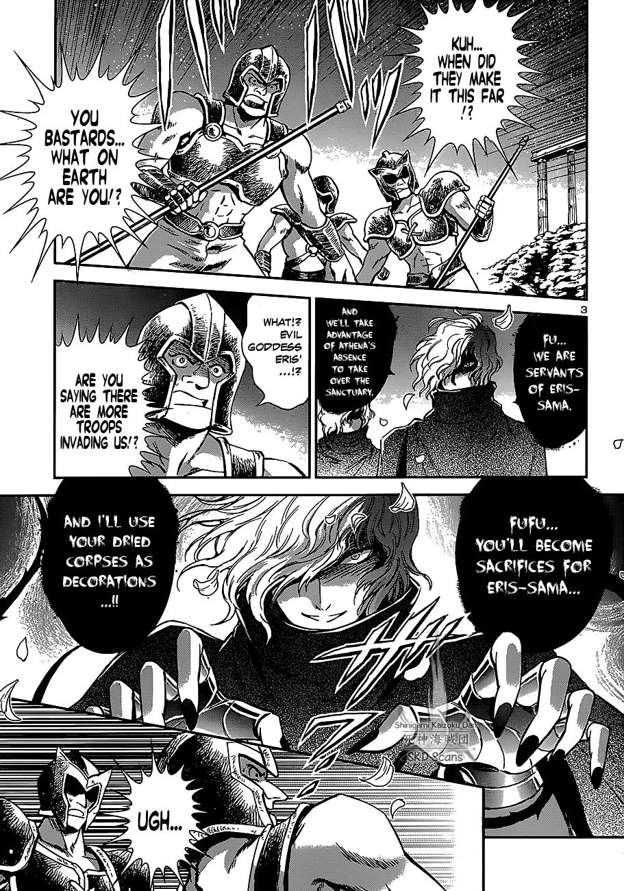 Saint Seiya - Saintia Shou Chapter 26 page 3 - Chapter 26: The Protectors