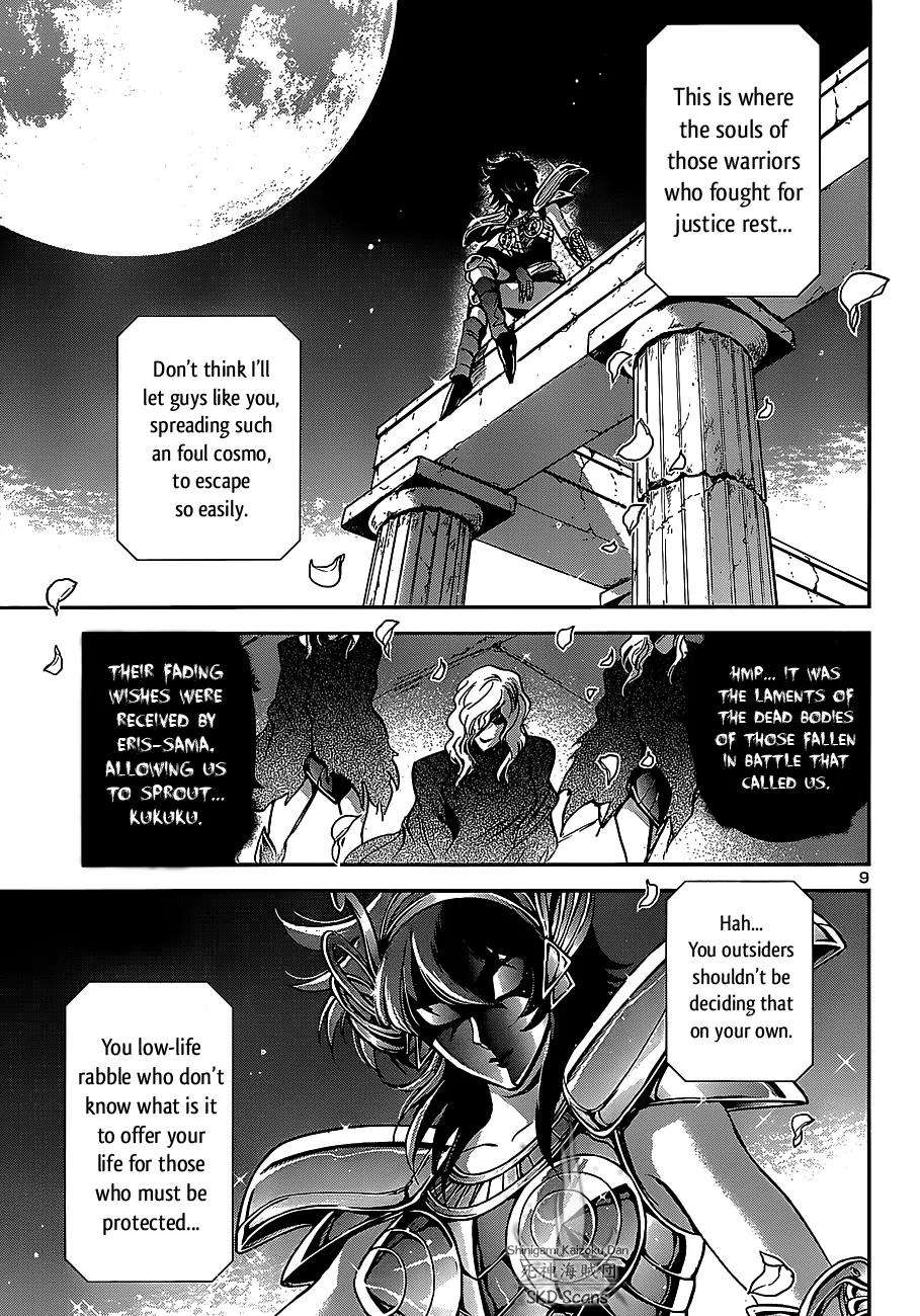 Saint Seiya - Saintia Shou Chapter 26 page 8 - Chapter 26: The Protectors