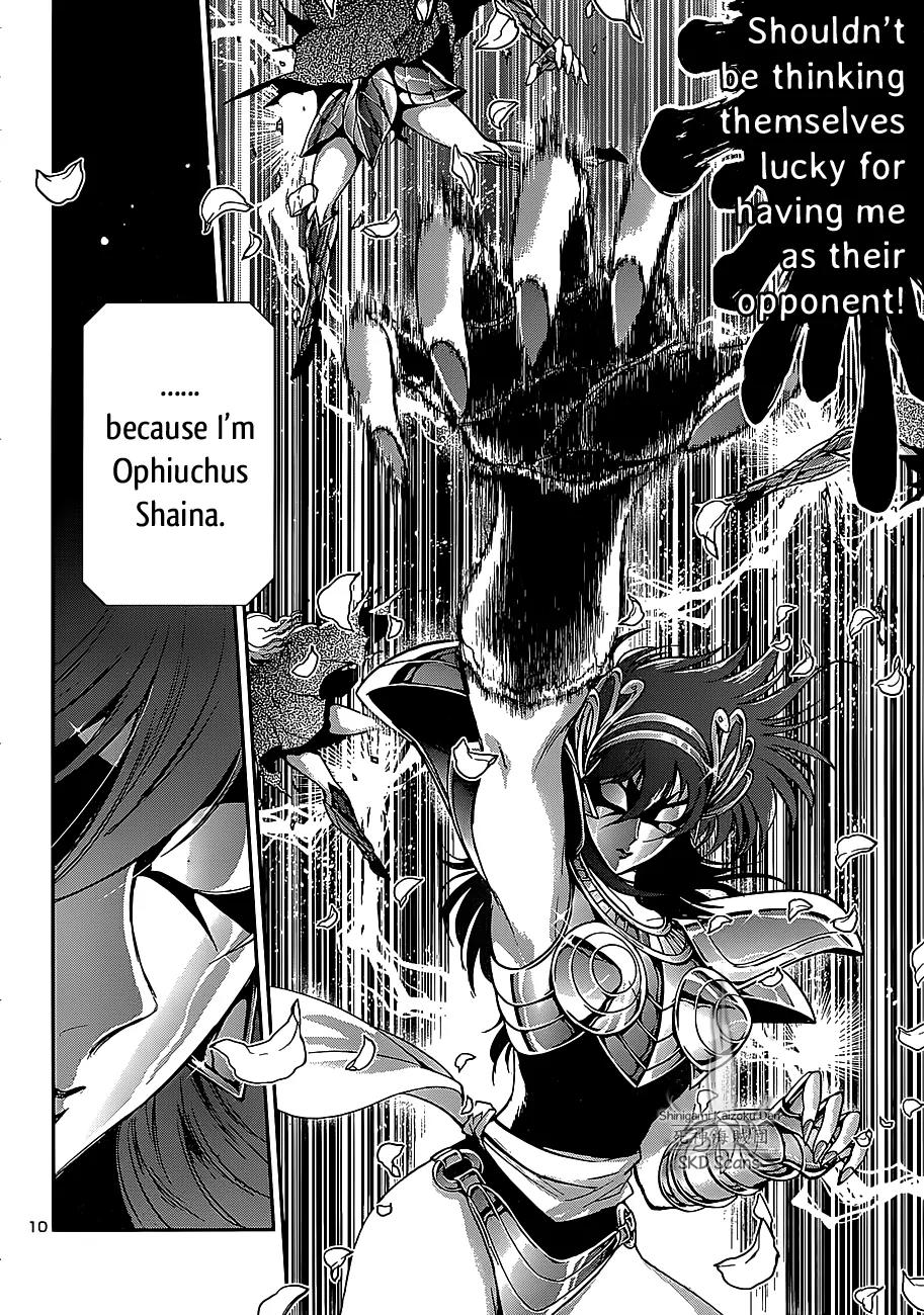 Saint Seiya - Saintia Shou Chapter 26 page 9 - Chapter 26: The Protectors