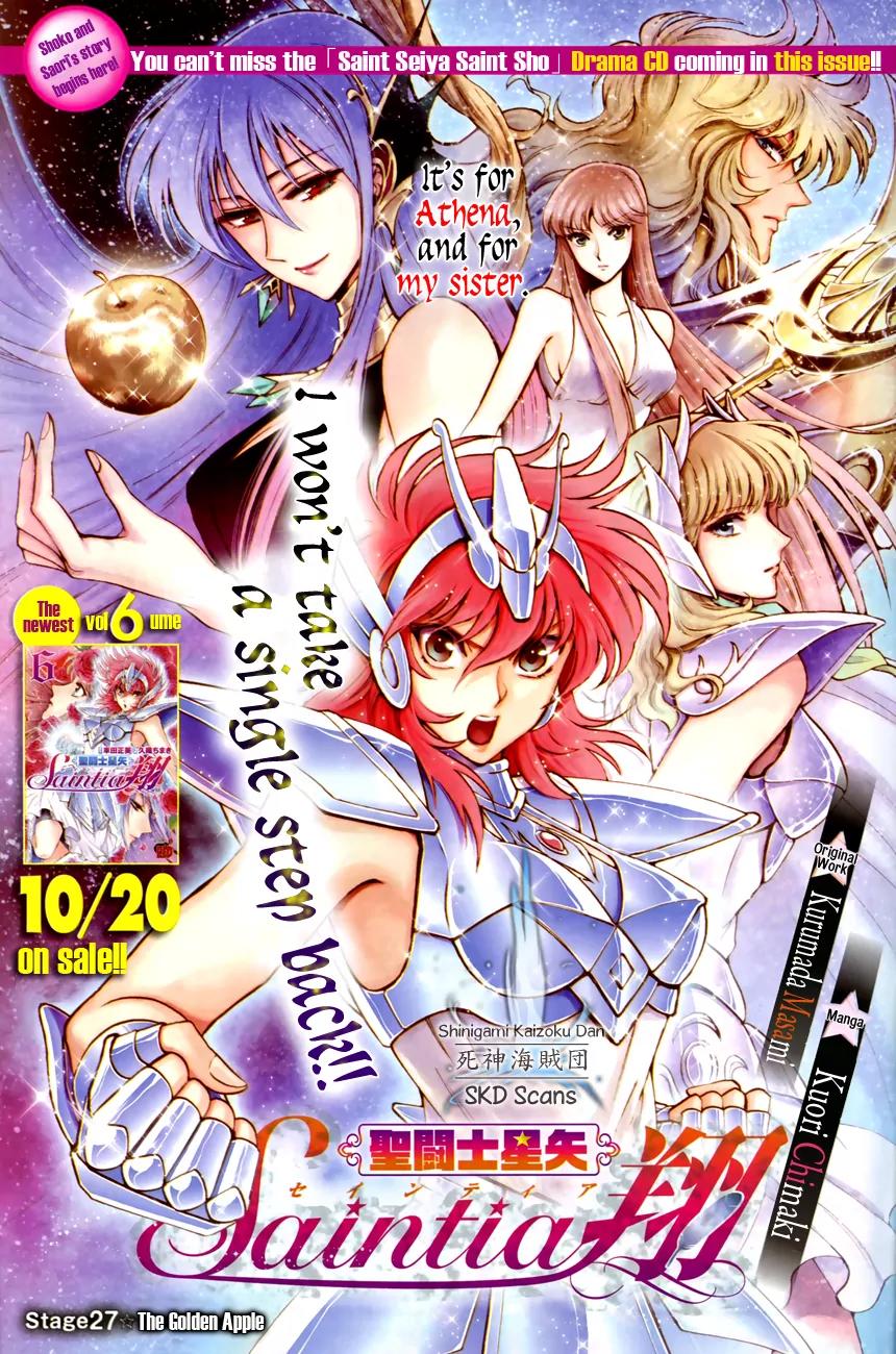 Saint Seiya - Saintia Shou Chapter 27 page 1 - Chapter 27: The Golden Apple