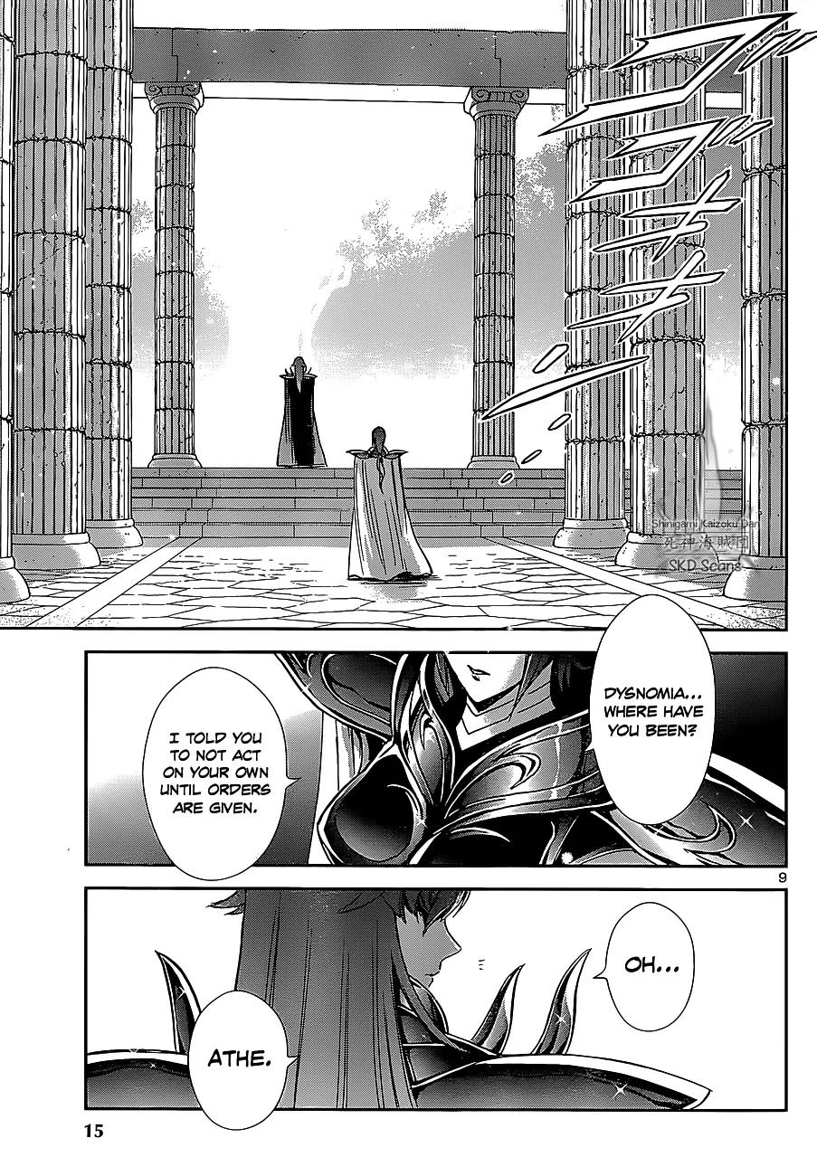 Saint Seiya - Saintia Shou Chapter 27 page 10 - Chapter 27: The Golden Apple