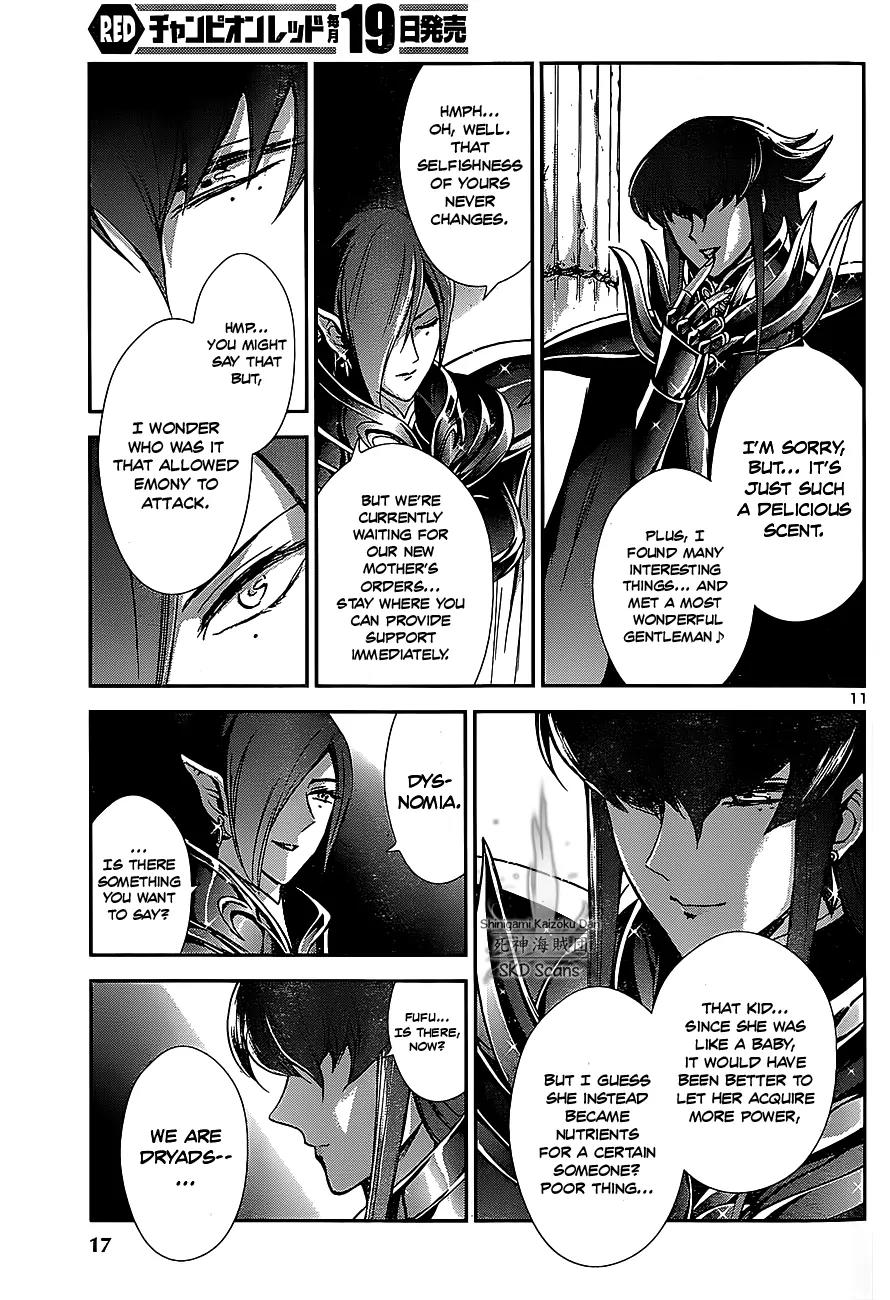 Saint Seiya - Saintia Shou Chapter 27 page 12 - Chapter 27: The Golden Apple