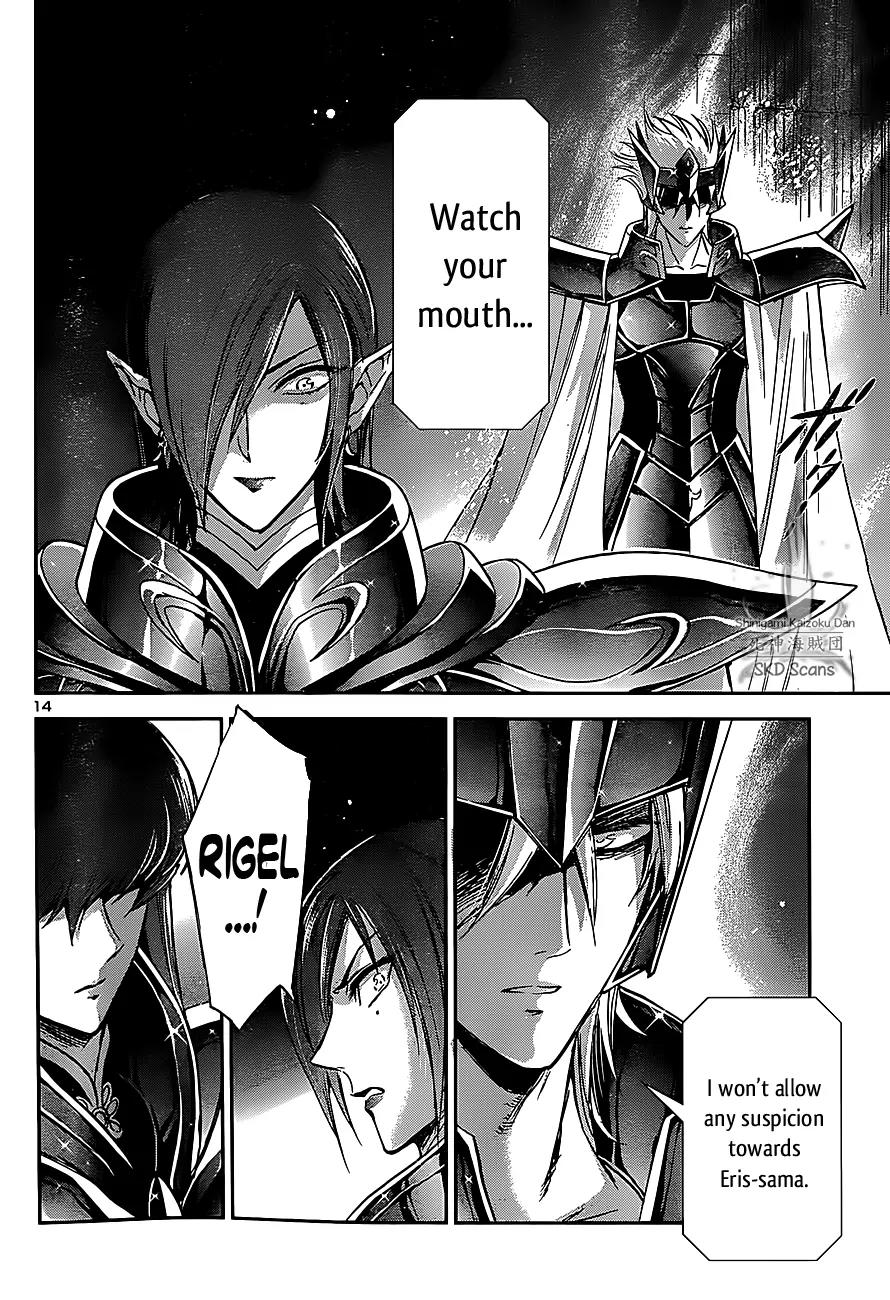 Saint Seiya - Saintia Shou Chapter 27 page 14 - Chapter 27: The Golden Apple