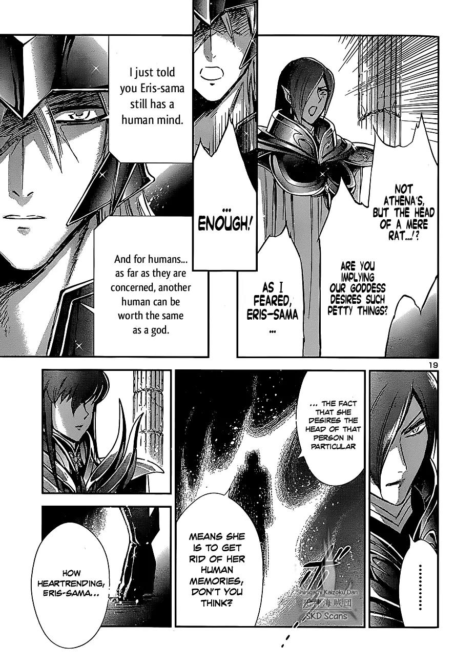 Saint Seiya - Saintia Shou Chapter 27 page 18 - Chapter 27: The Golden Apple
