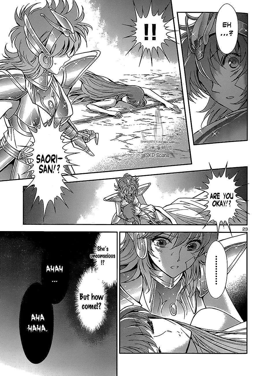 Saint Seiya - Saintia Shou Chapter 27 page 22 - Chapter 27: The Golden Apple